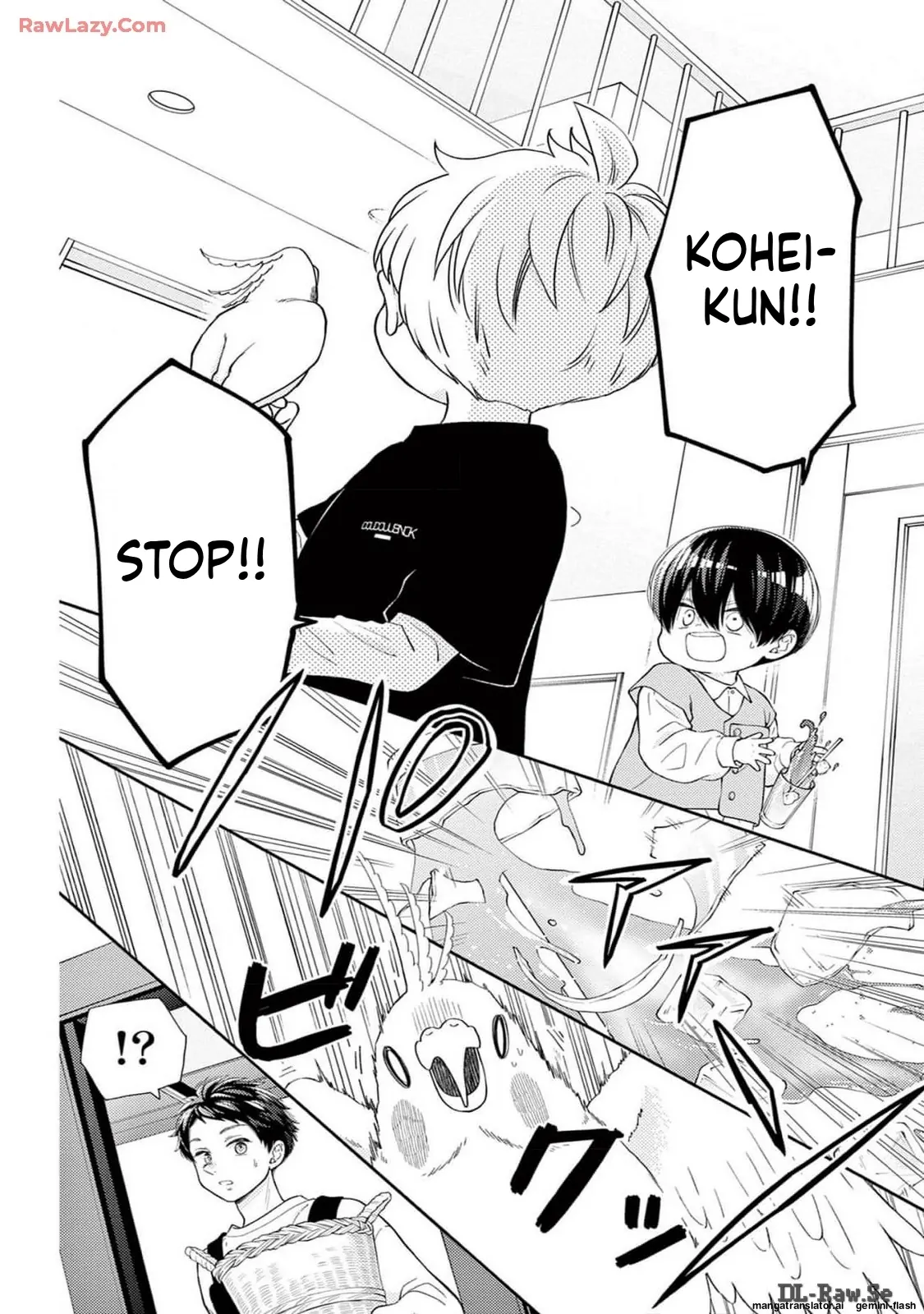 Yuzuki-san chi no Yon Kyoudai Chapter 55 - page 17