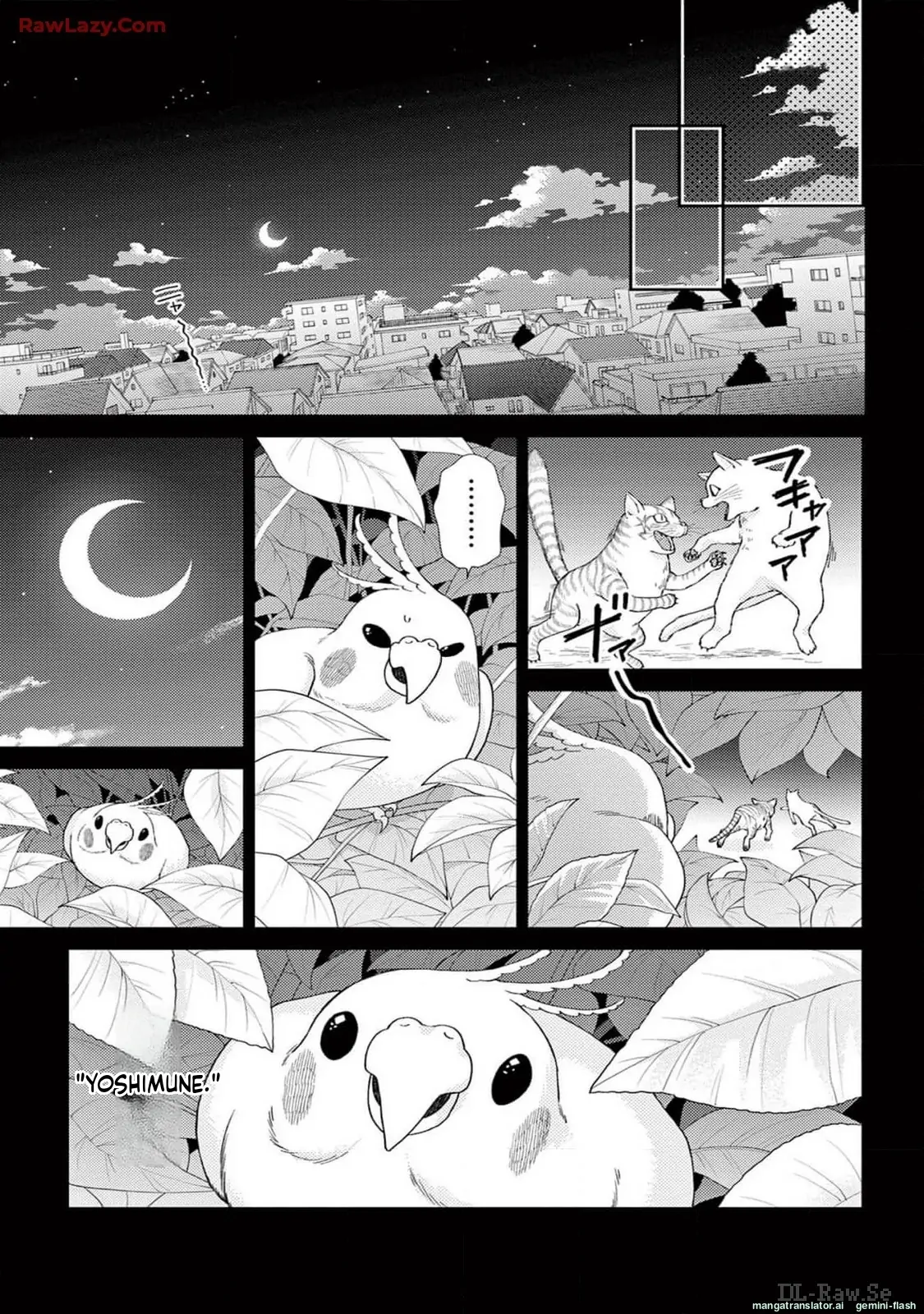 Yuzuki-san chi no Yon Kyoudai Chapter 55 - page 32