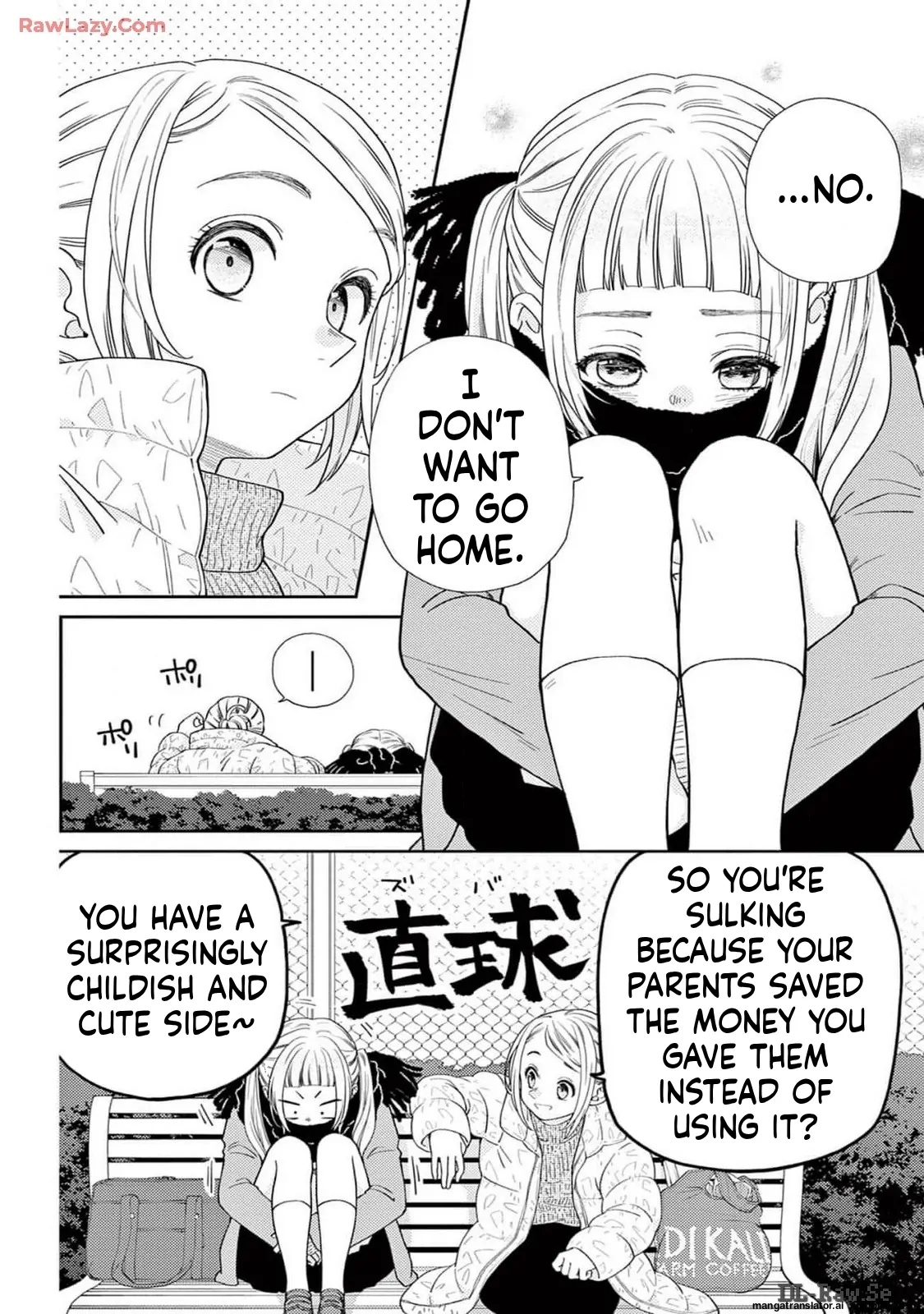 Yuzuki-san chi no Yon Kyoudai Chapter 56 - page 32