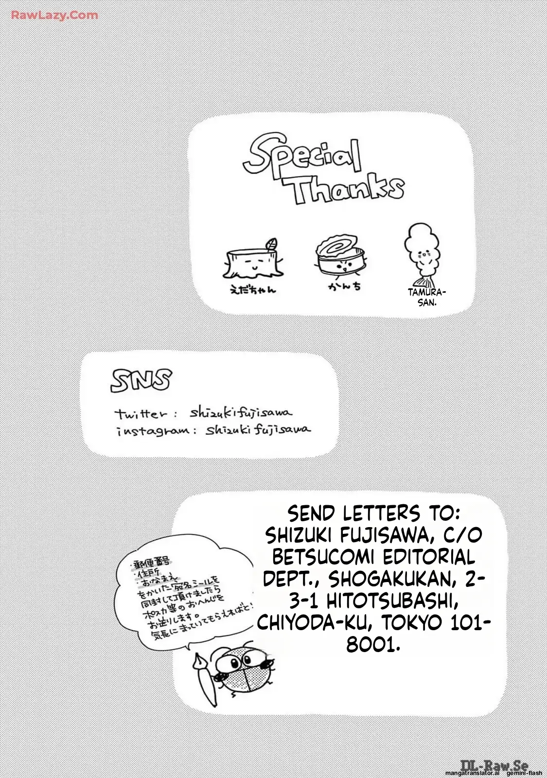 Yuzuki-san chi no Yon Kyoudai Chapter 56 - page 51