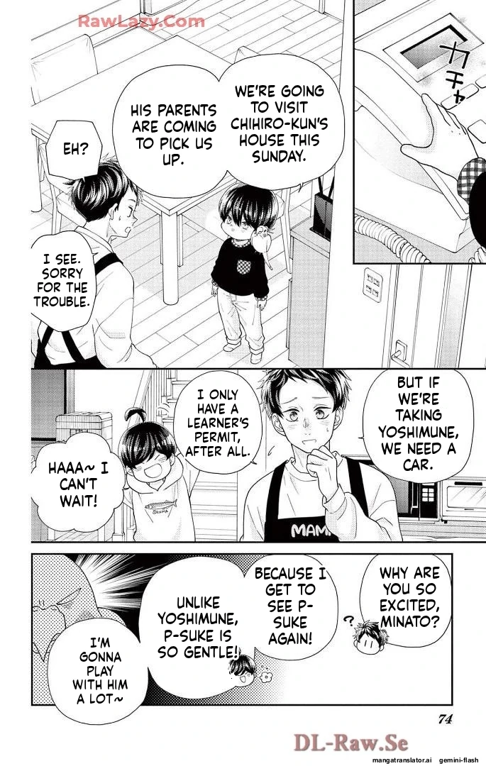 Yuzuki-san chi no Yon Kyoudai Chapter 58 - page 16