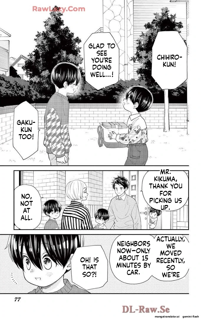 Yuzuki-san chi no Yon Kyoudai Chapter 58 - page 19