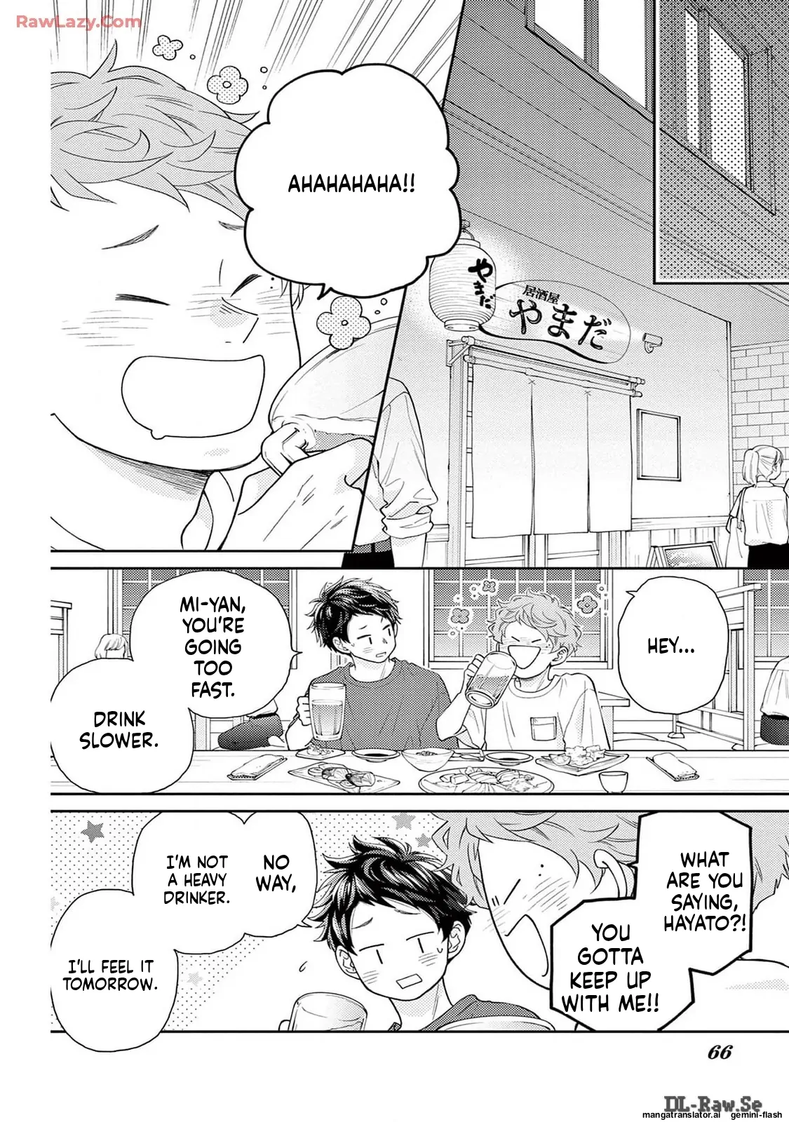 Yuzuki-san chi no Yon Kyoudai Chapter 52 - page 10