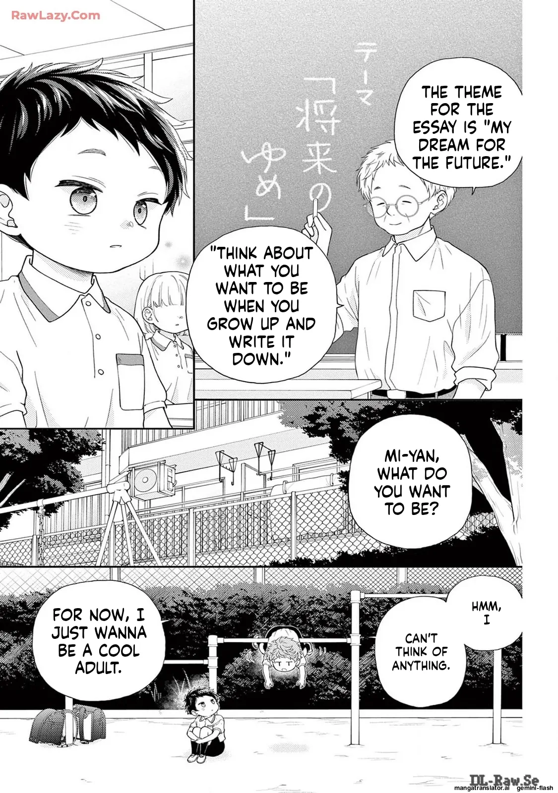 Yuzuki-san chi no Yon Kyoudai Chapter 52 - page 15