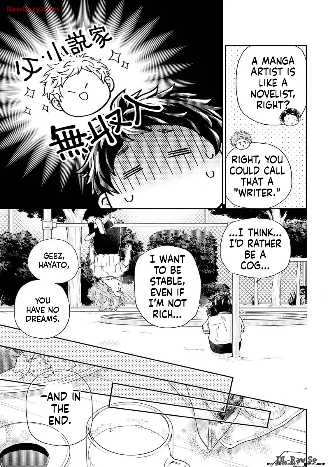 Yuzuki-san chi no Yon Kyoudai Chapter 52 - page 17