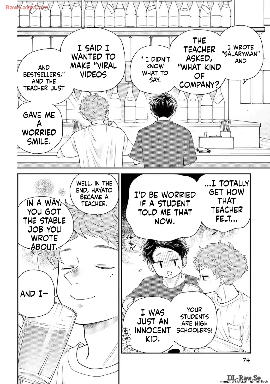 Yuzuki-san chi no Yon Kyoudai Chapter 52 - page 18