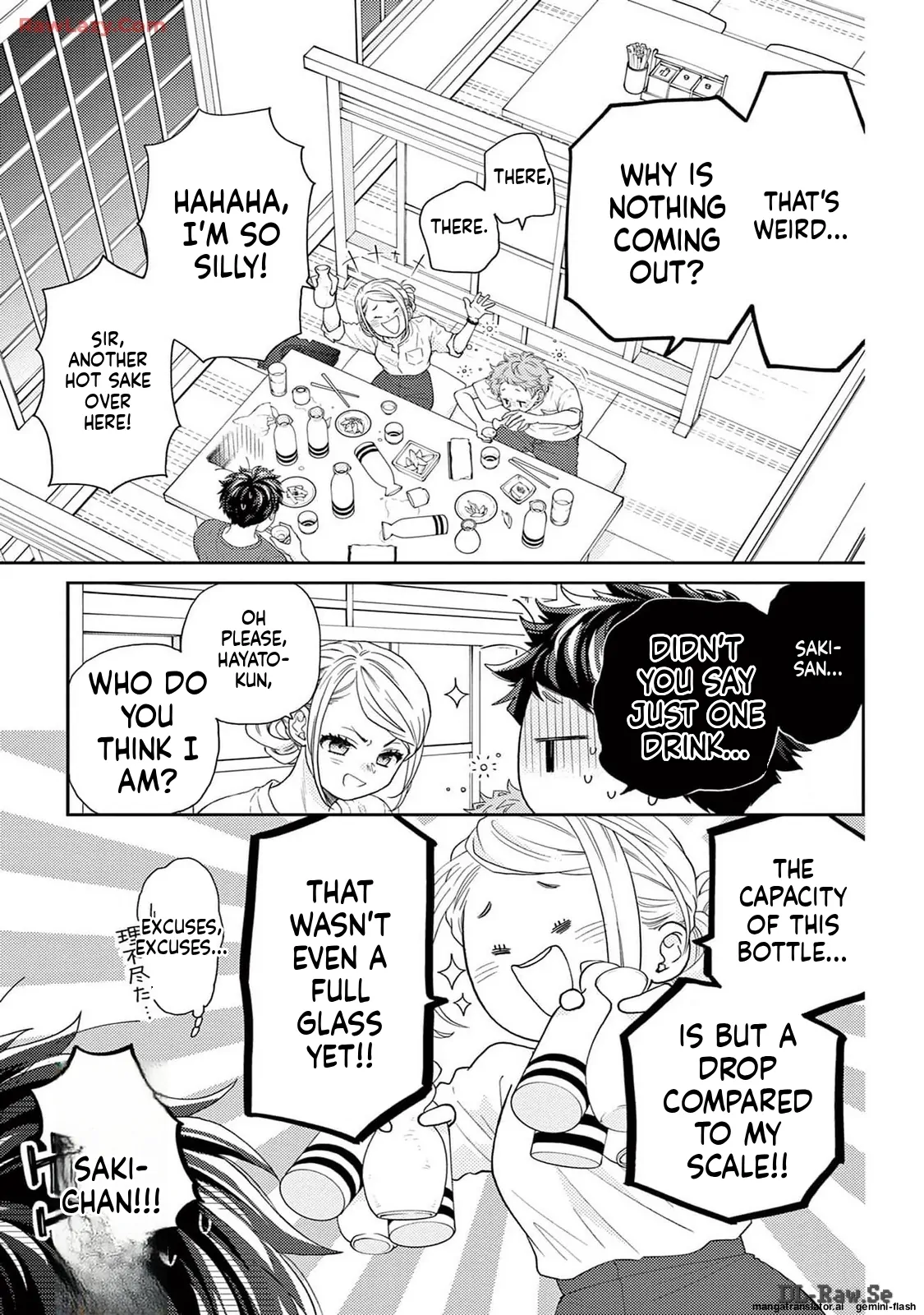 Yuzuki-san chi no Yon Kyoudai Chapter 52 - page 31