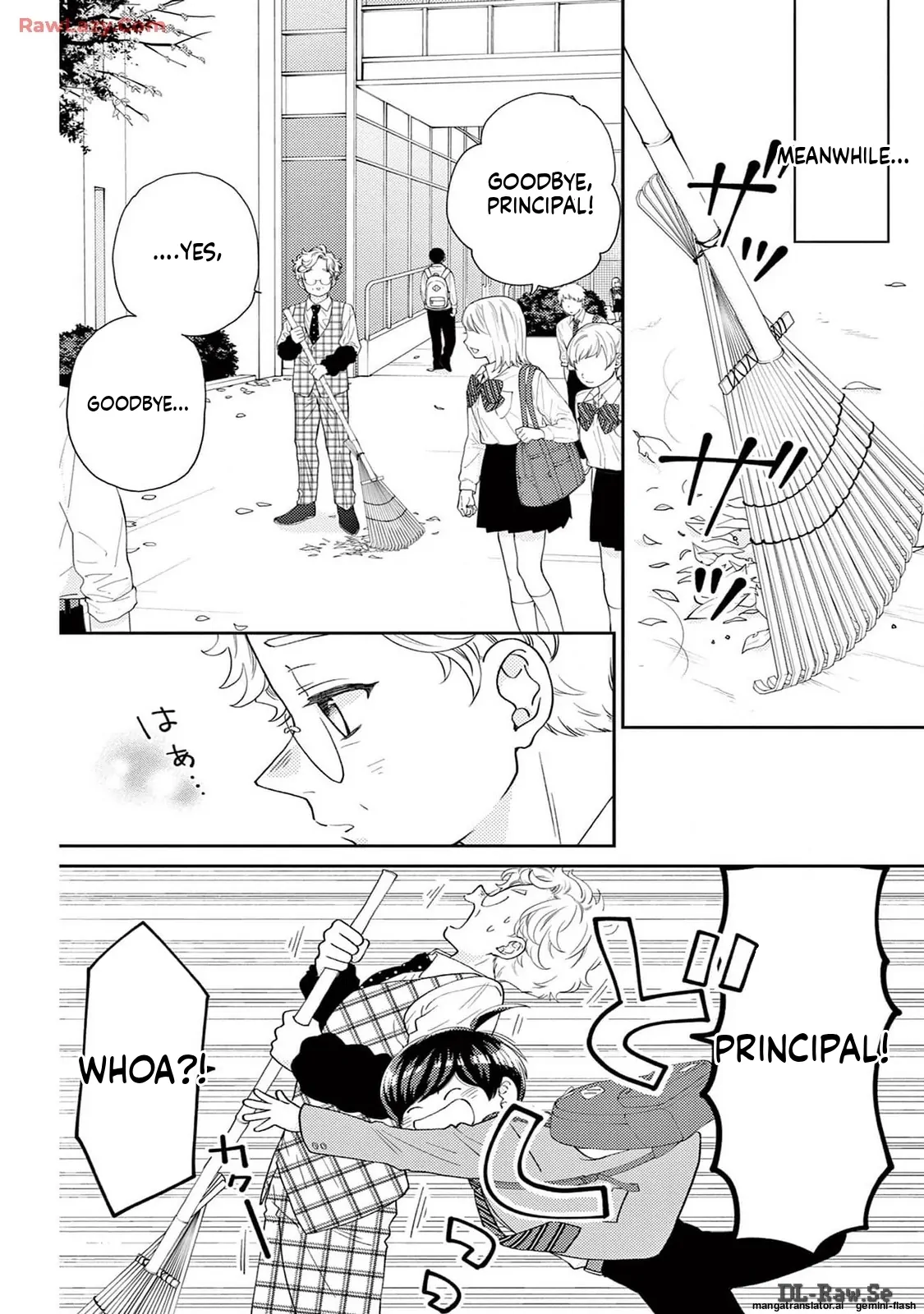 Yuzuki-san chi no Yon Kyoudai Chapter 53 - page 12