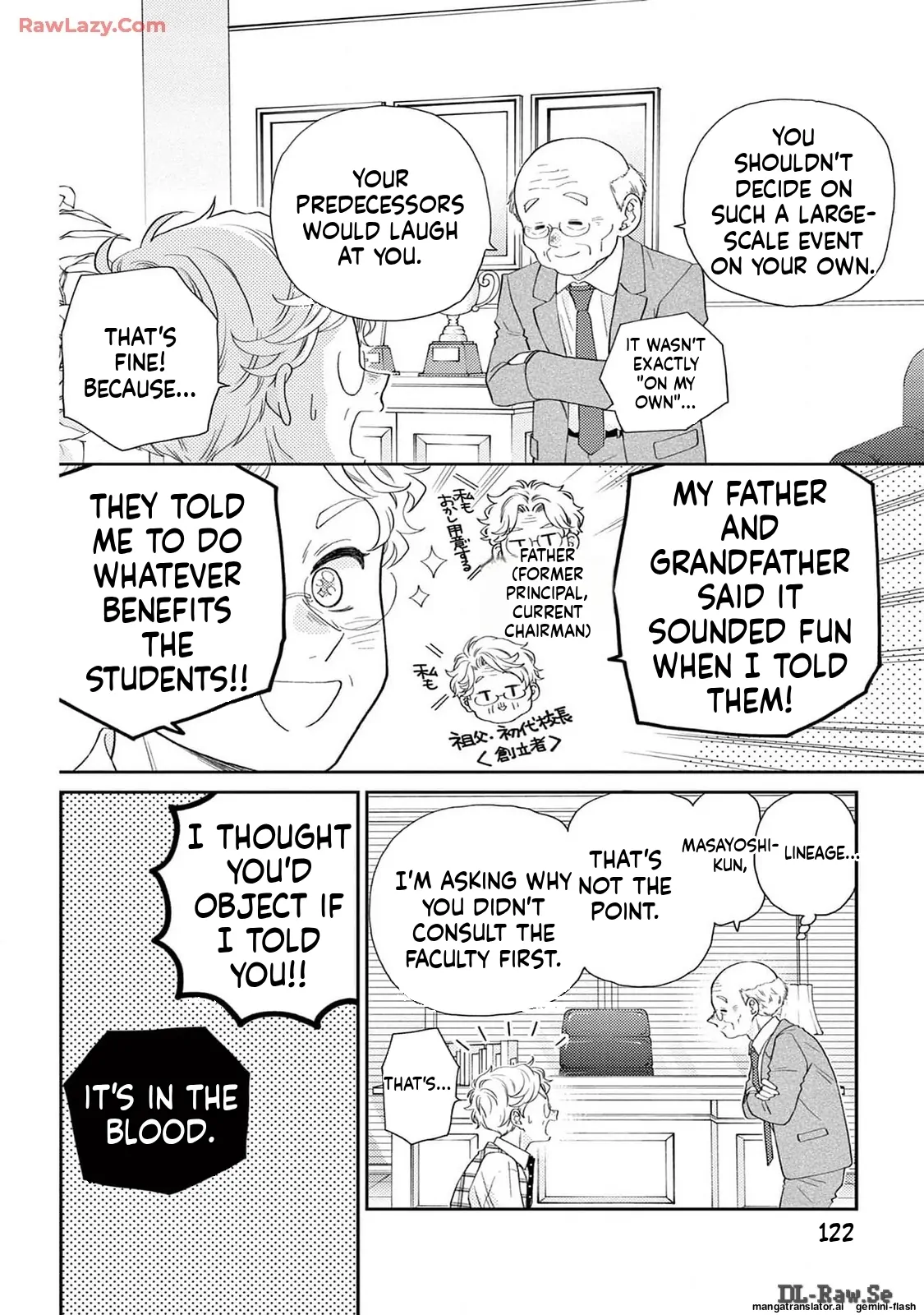 Yuzuki-san chi no Yon Kyoudai Chapter 53 - page 14