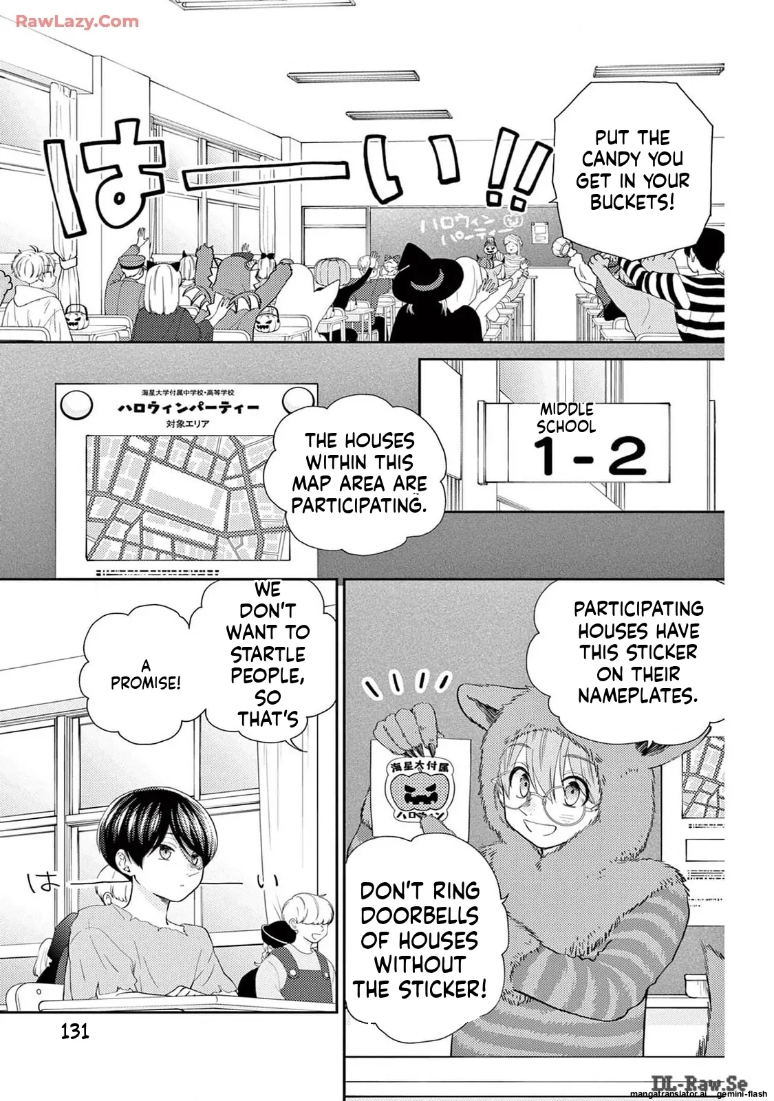 Yuzuki-san chi no Yon Kyoudai Chapter 53 - page 23