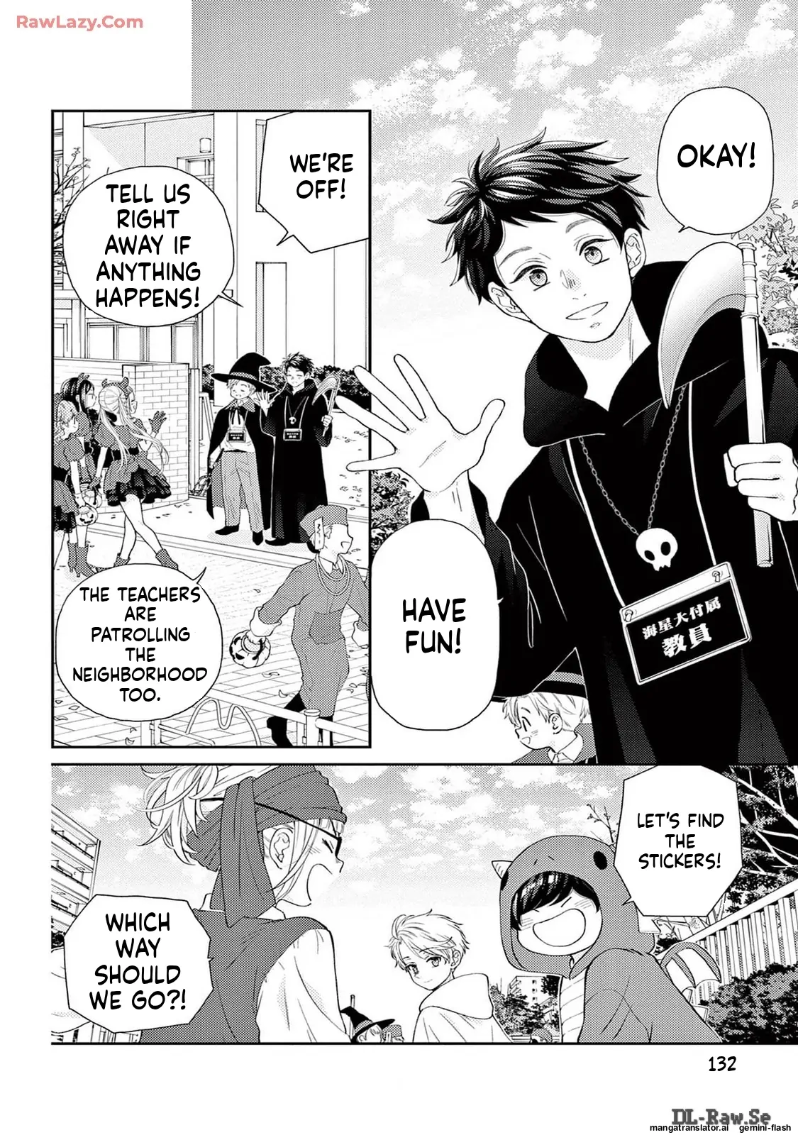 Yuzuki-san chi no Yon Kyoudai Chapter 53 - page 24