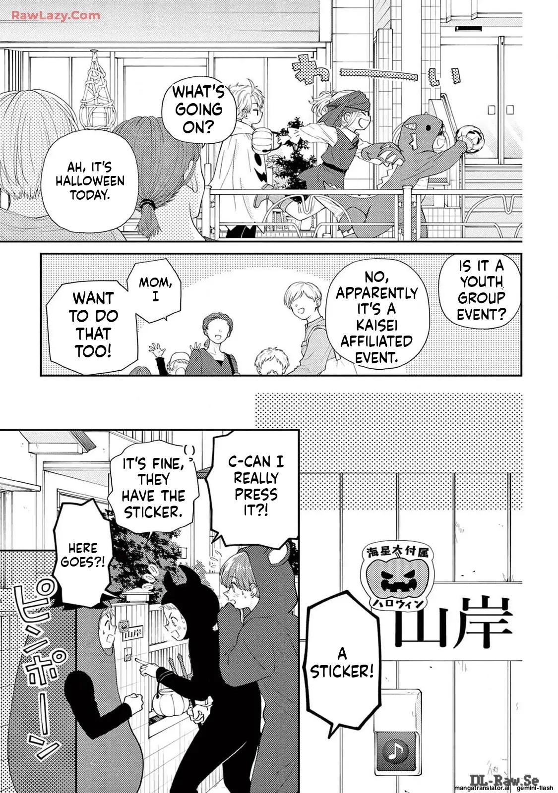 Yuzuki-san chi no Yon Kyoudai Chapter 53 - page 25