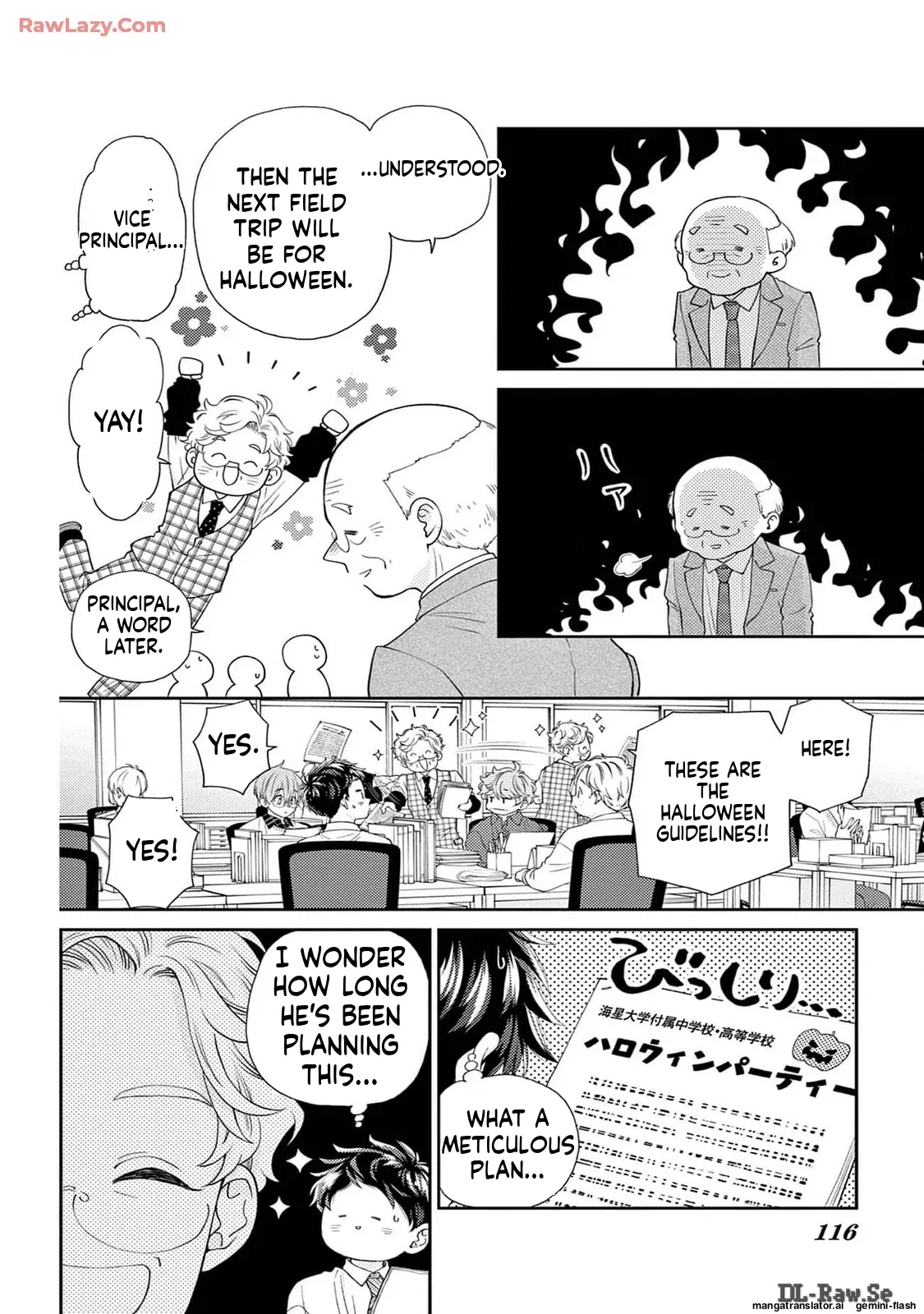 Yuzuki-san chi no Yon Kyoudai Chapter 53 - page 8