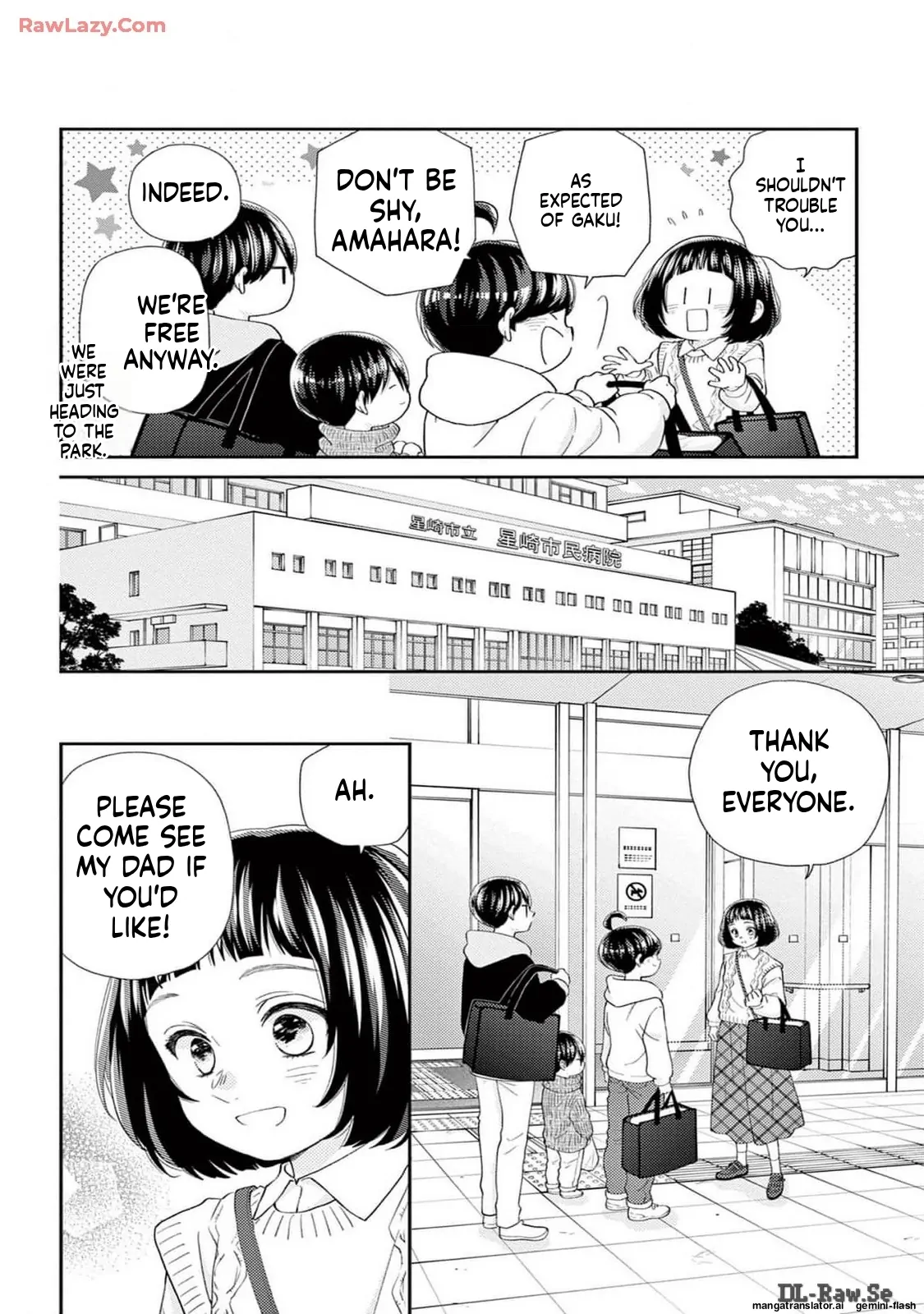 Yuzuki-san chi no Yon Kyoudai Chapter 54 - page 18