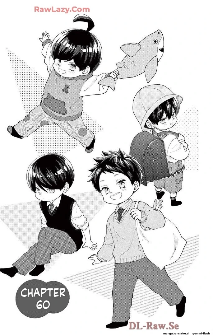 Yuzuki-san chi no Yon Kyoudai Chapter 60 - page 1