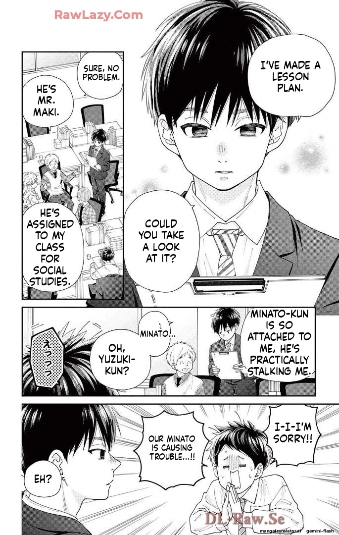 Yuzuki-san chi no Yon Kyoudai Chapter 60 - page 12