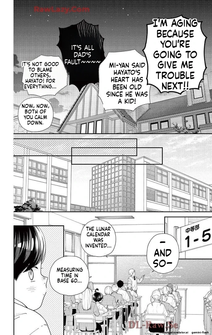 Yuzuki-san chi no Yon Kyoudai Chapter 60 - page 22