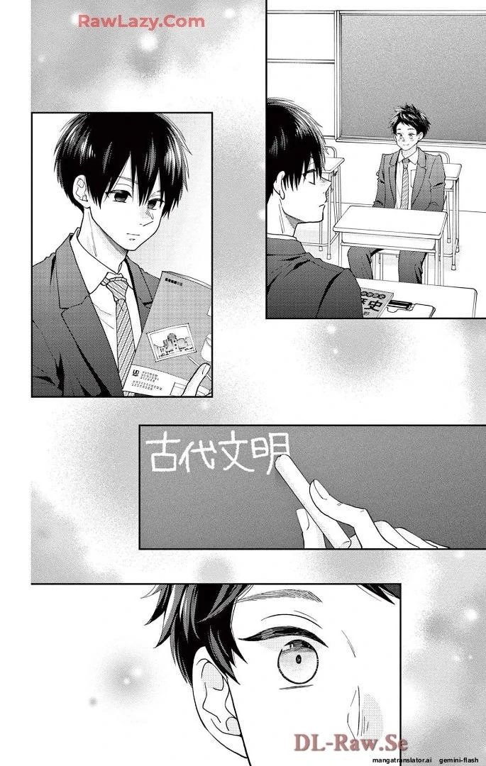 Yuzuki-san chi no Yon Kyoudai Chapter 61 - page 14