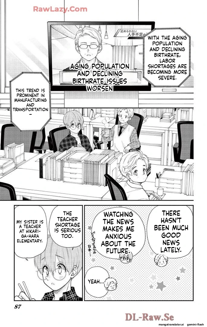 Yuzuki-san chi no Yon Kyoudai Chapter 61 - page 31