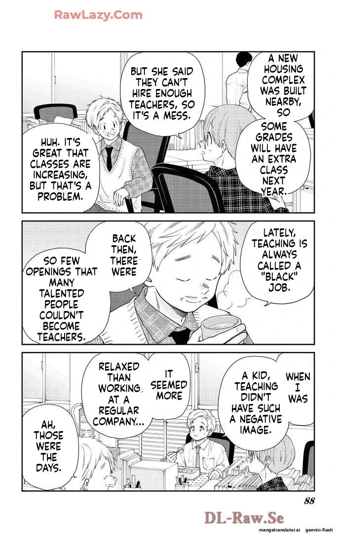 Yuzuki-san chi no Yon Kyoudai Chapter 61 - page 32