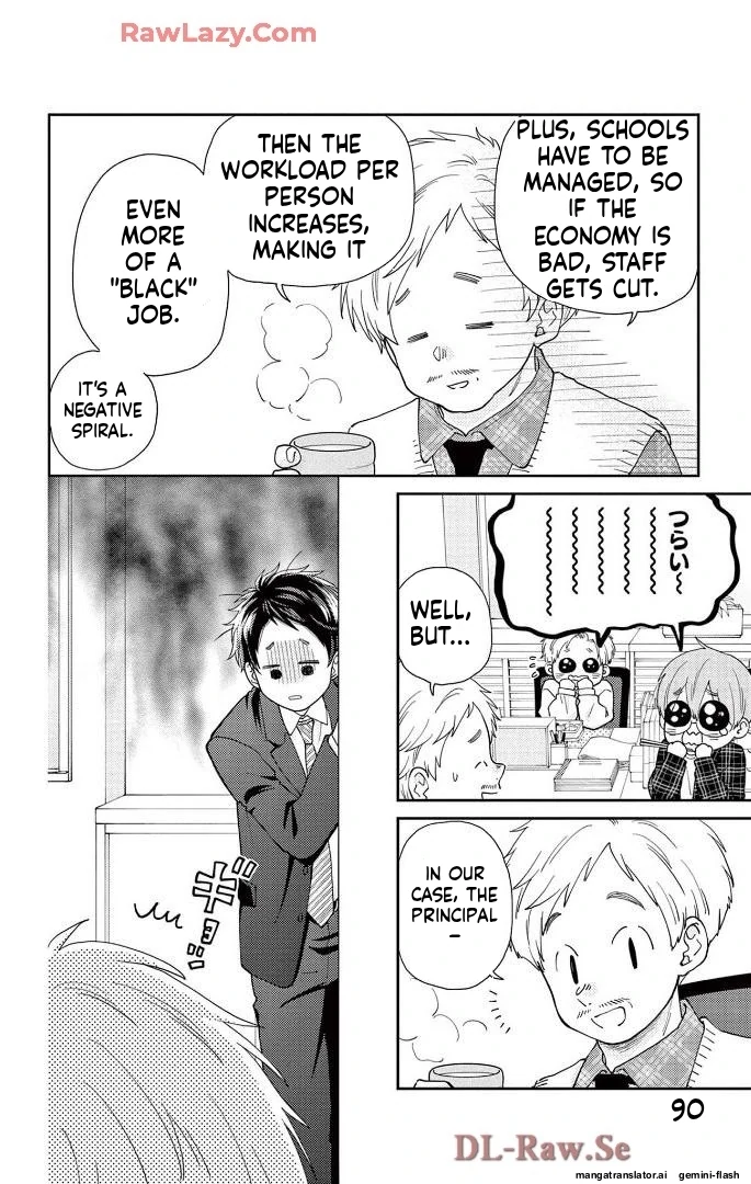 Yuzuki-san chi no Yon Kyoudai Chapter 61 - page 34