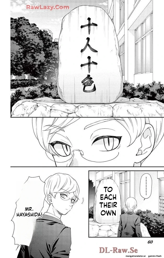 Yuzuki-san chi no Yon Kyoudai Chapter 61 - page 4