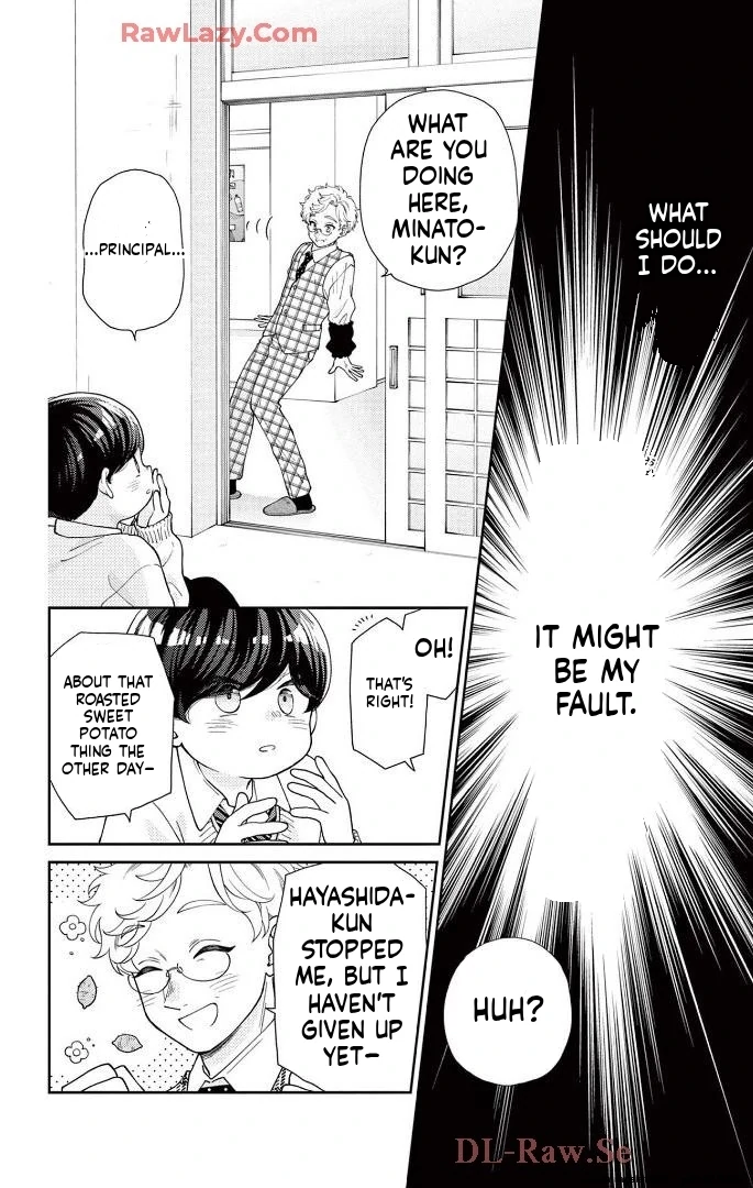 Yuzuki-san chi no Yon Kyoudai Chapter 62 - page 12