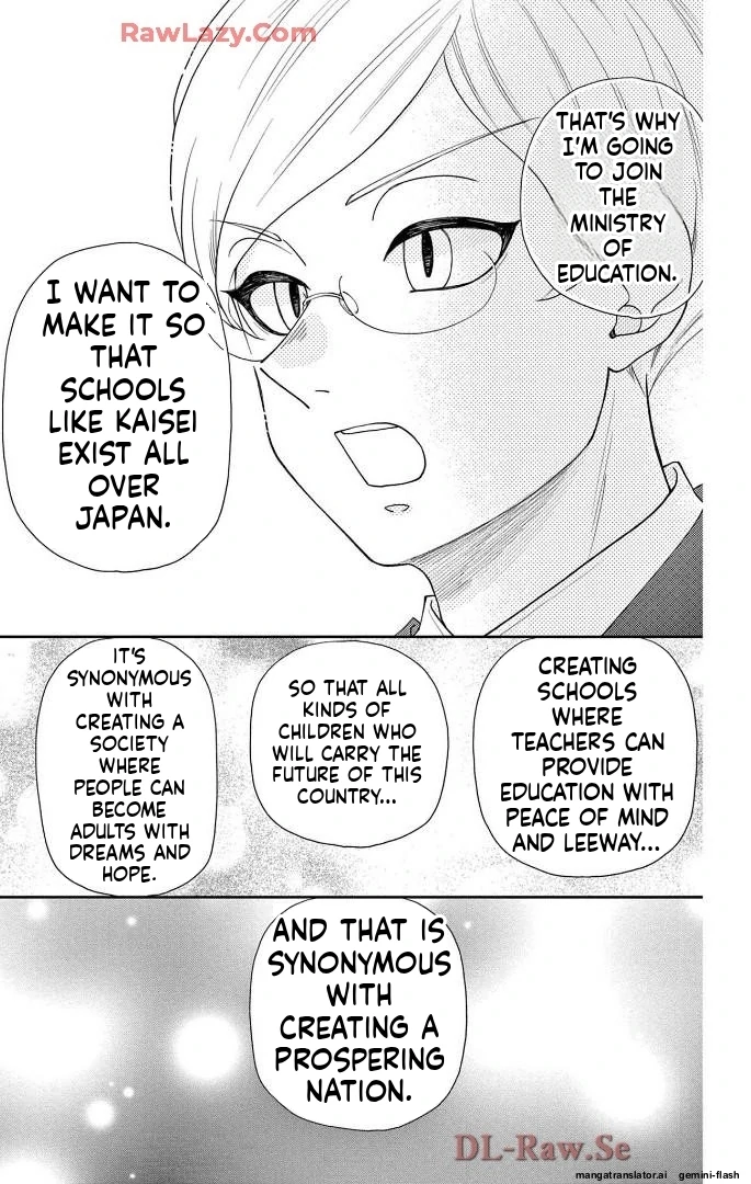 Yuzuki-san chi no Yon Kyoudai Chapter 62 - page 35