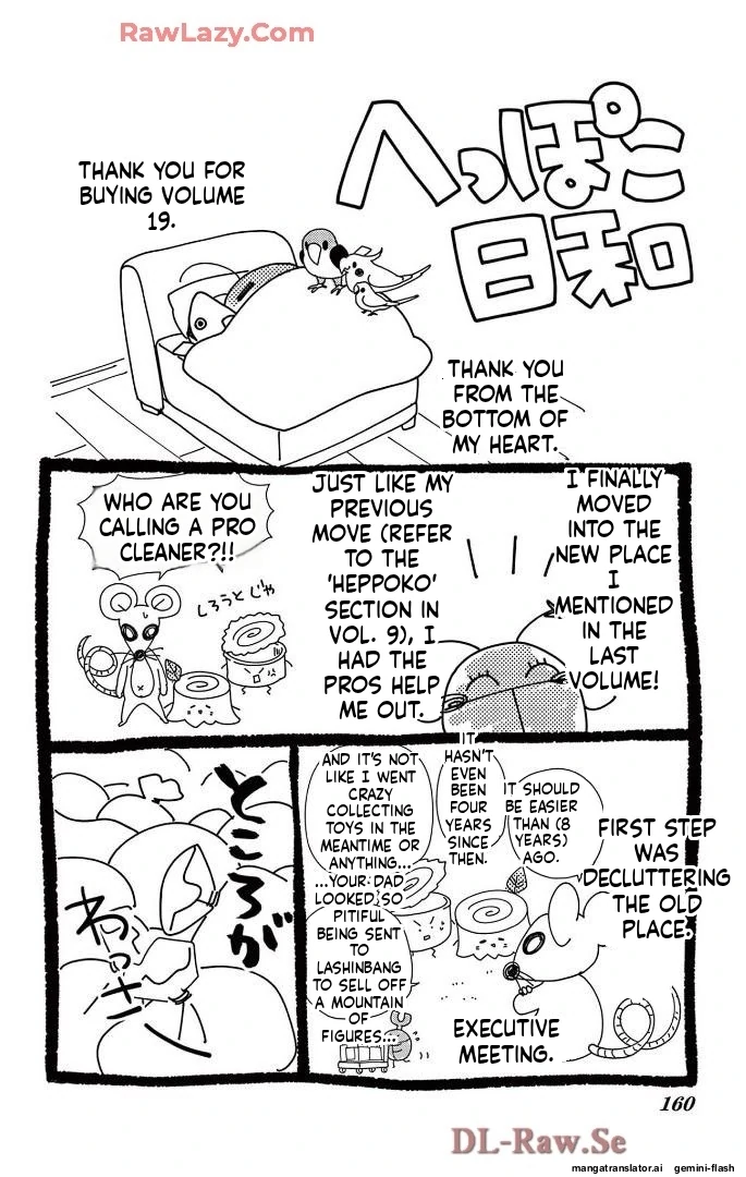 Yuzuki-san chi no Yon Kyoudai Chapter 62 - page 52