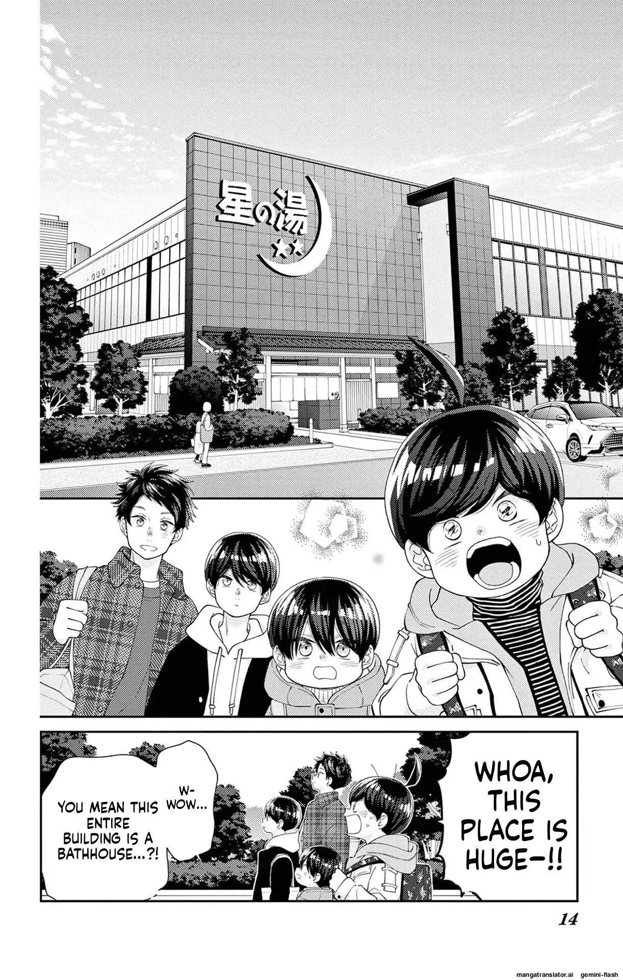 Yuzuki-san chi no Yon Kyoudai Chapter 63 - page 10