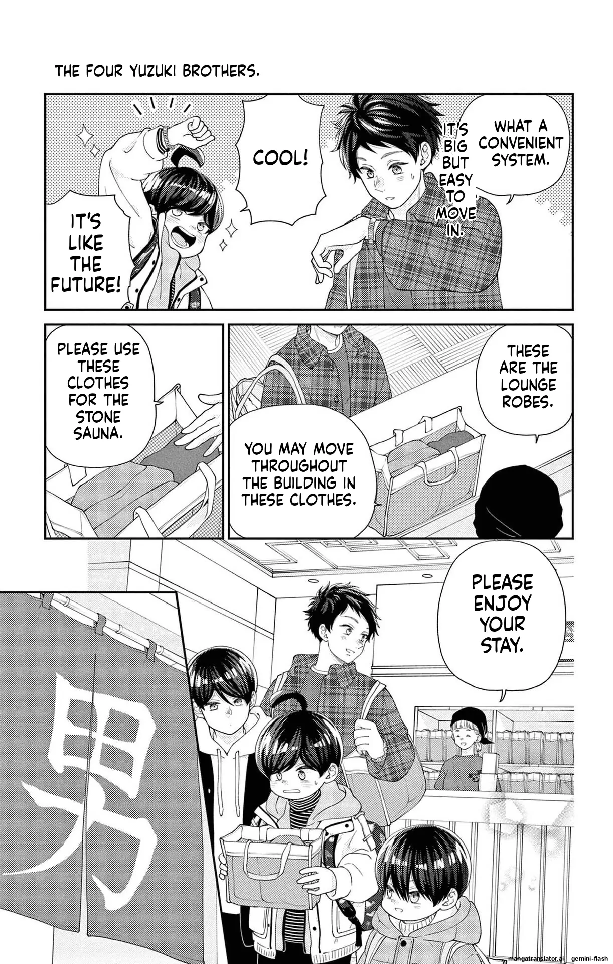 Yuzuki-san chi no Yon Kyoudai Chapter 63 - page 13