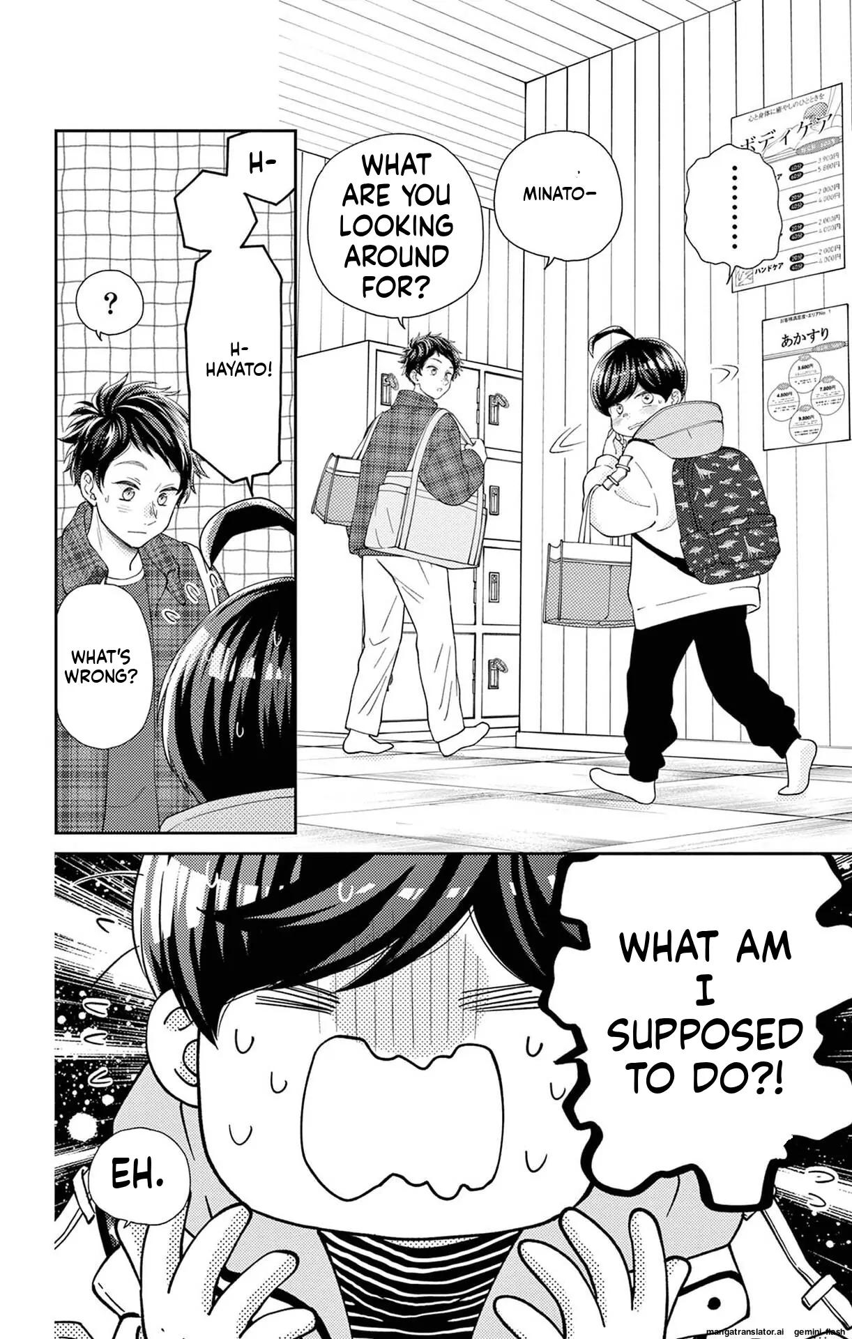 Yuzuki-san chi no Yon Kyoudai Chapter 63 - page 14