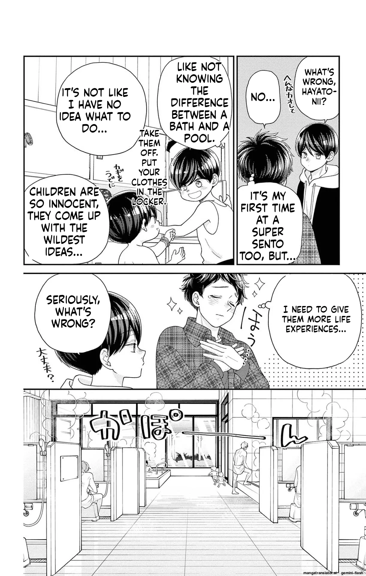 Yuzuki-san chi no Yon Kyoudai Chapter 63 - page 18