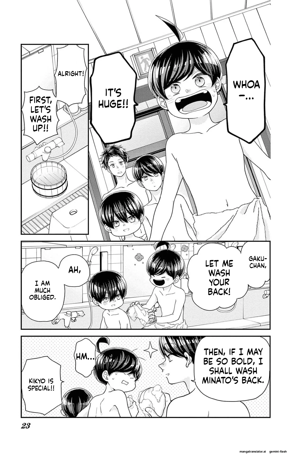 Yuzuki-san chi no Yon Kyoudai Chapter 63 - page 19