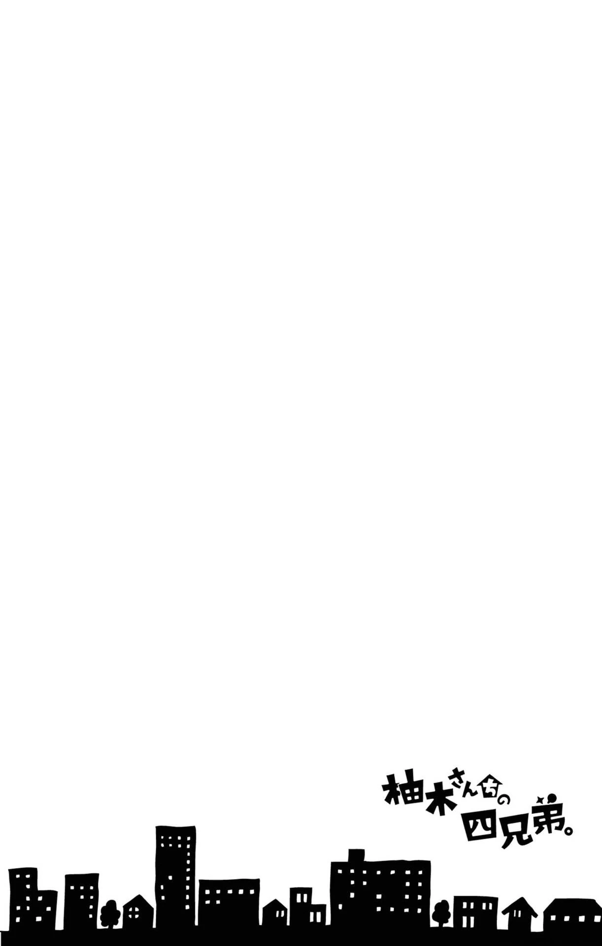 Yuzuki-san chi no Yon Kyoudai Chapter 63 - page 2