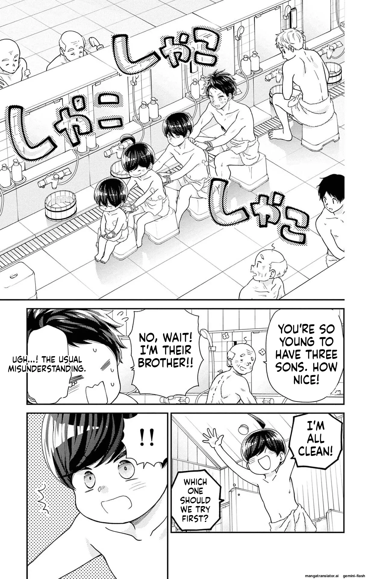 Yuzuki-san chi no Yon Kyoudai Chapter 63 - page 21