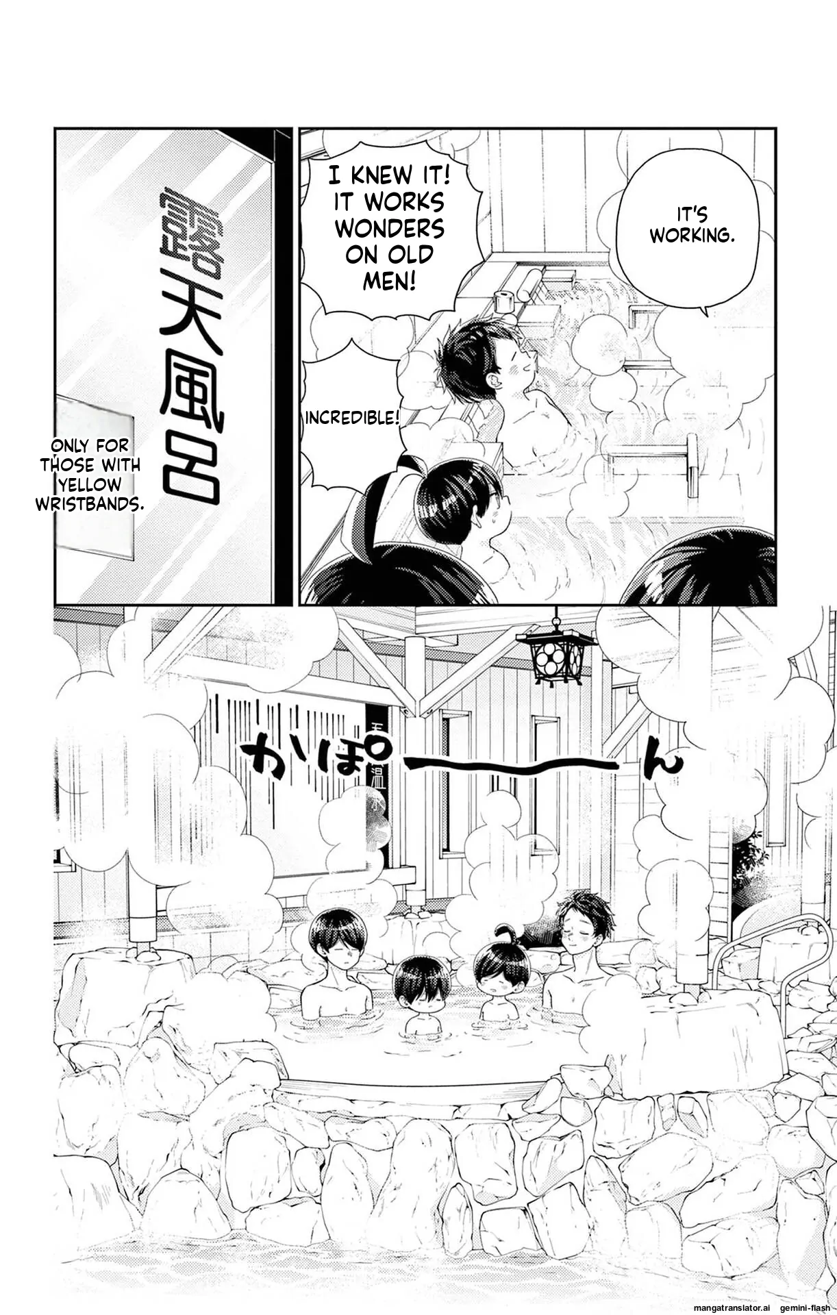 Yuzuki-san chi no Yon Kyoudai Chapter 63 - page 24