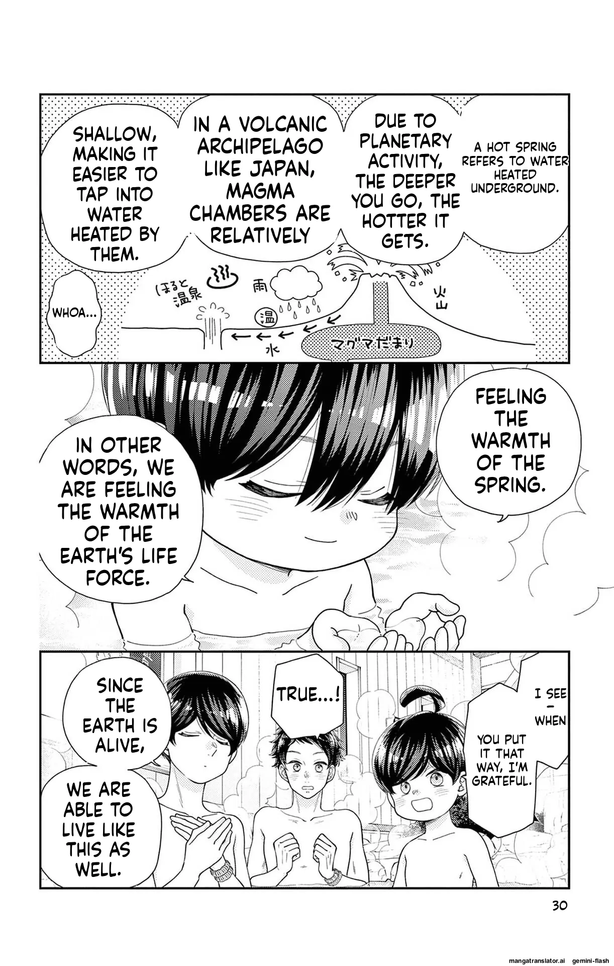 Yuzuki-san chi no Yon Kyoudai Chapter 63 - page 26