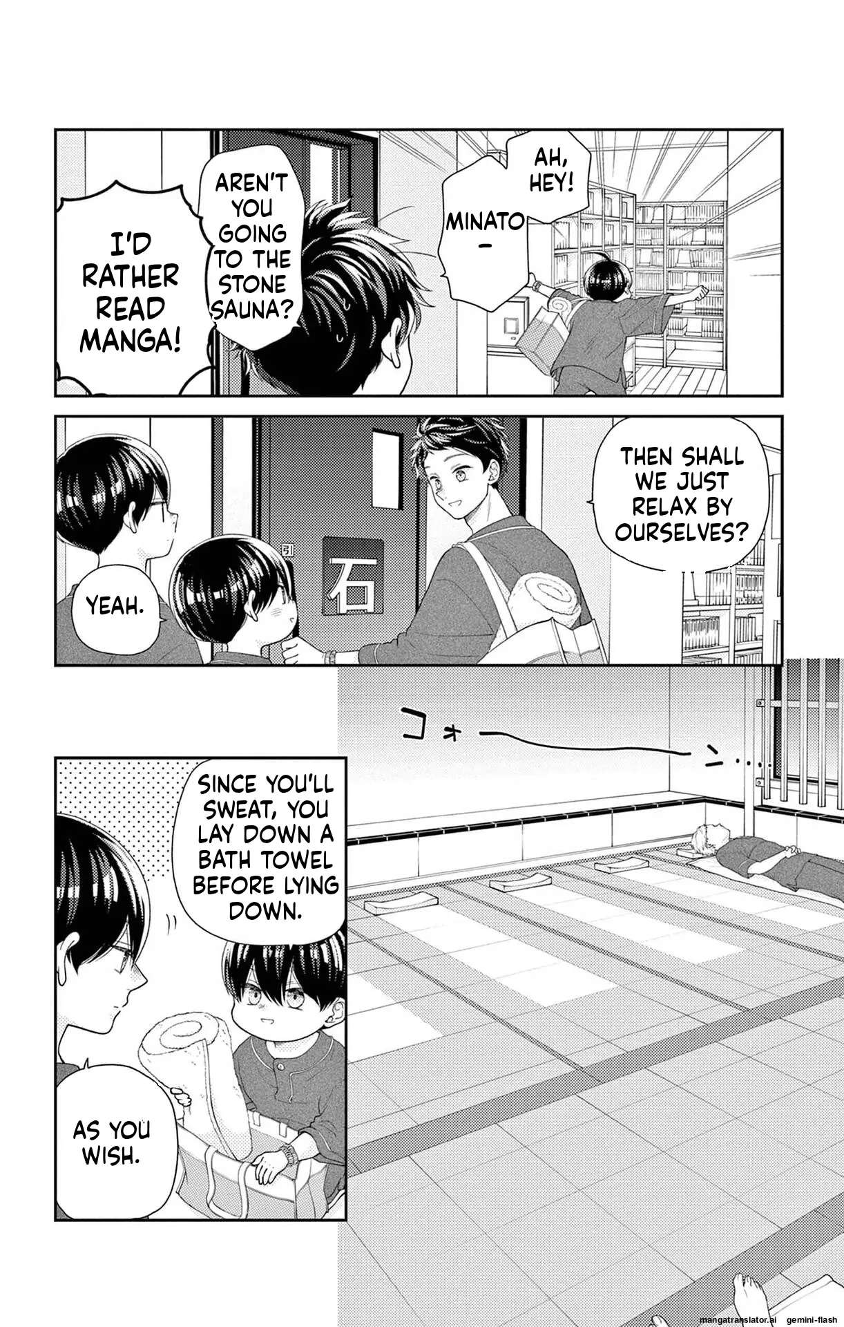 Yuzuki-san chi no Yon Kyoudai Chapter 63 - page 32