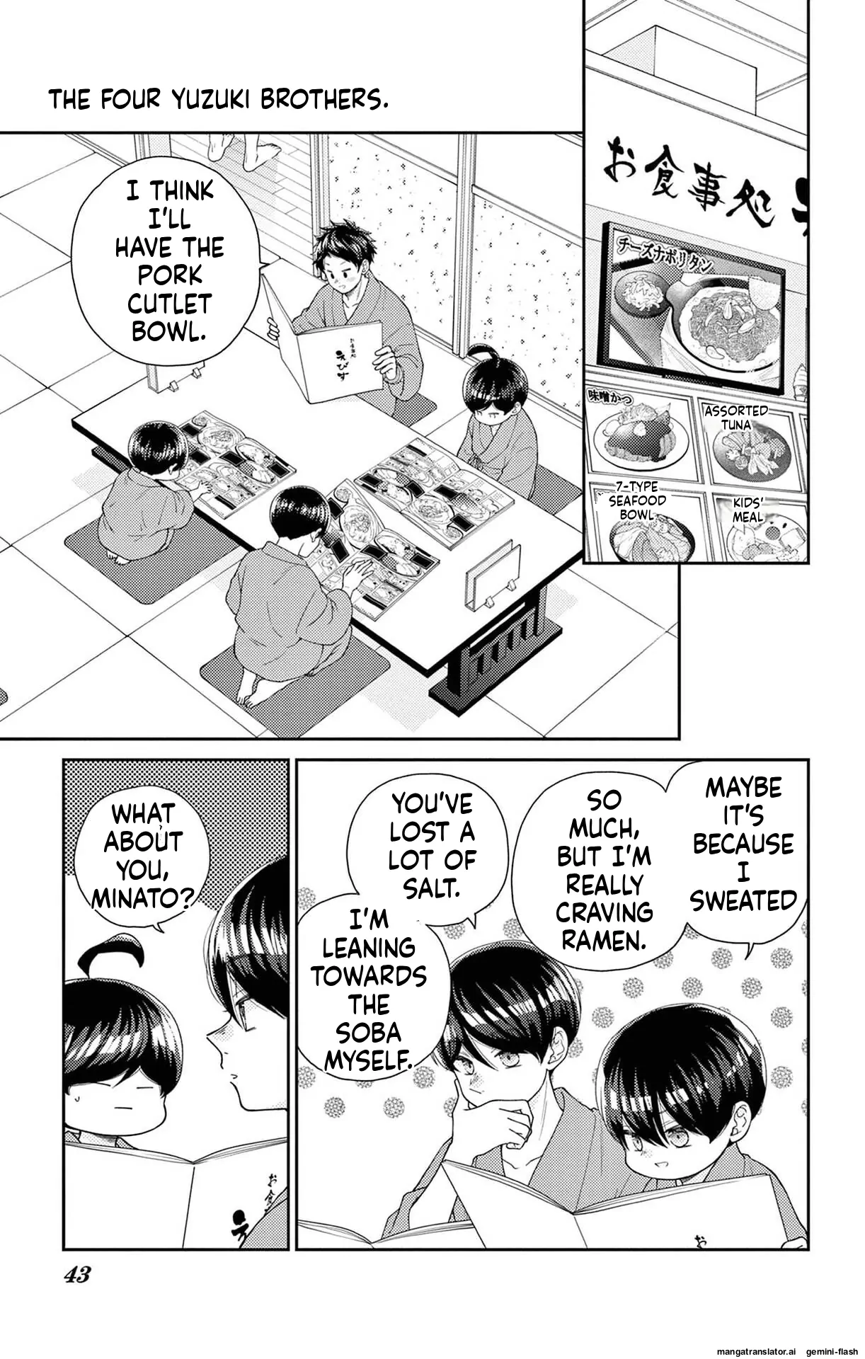 Yuzuki-san chi no Yon Kyoudai Chapter 63 - page 39