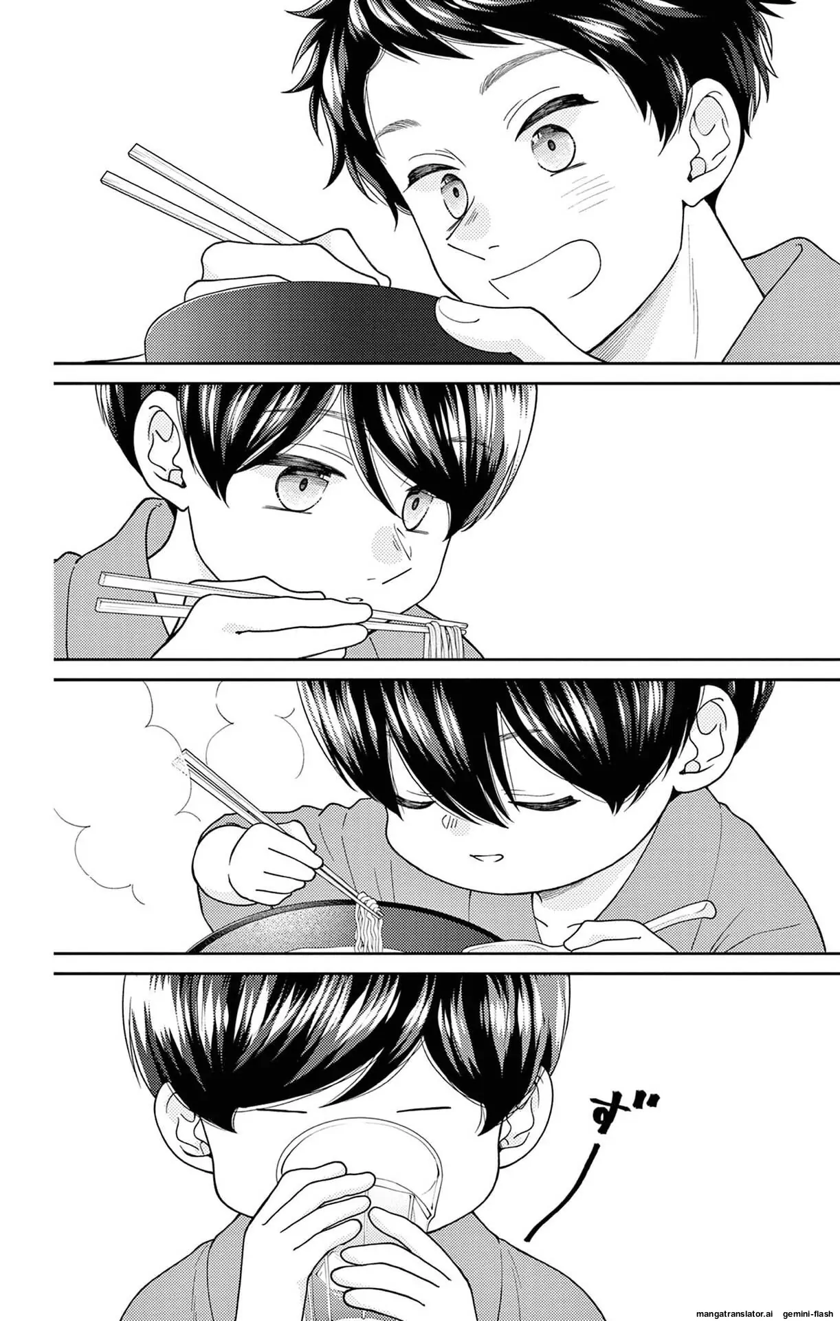 Yuzuki-san chi no Yon Kyoudai Chapter 63 - page 42