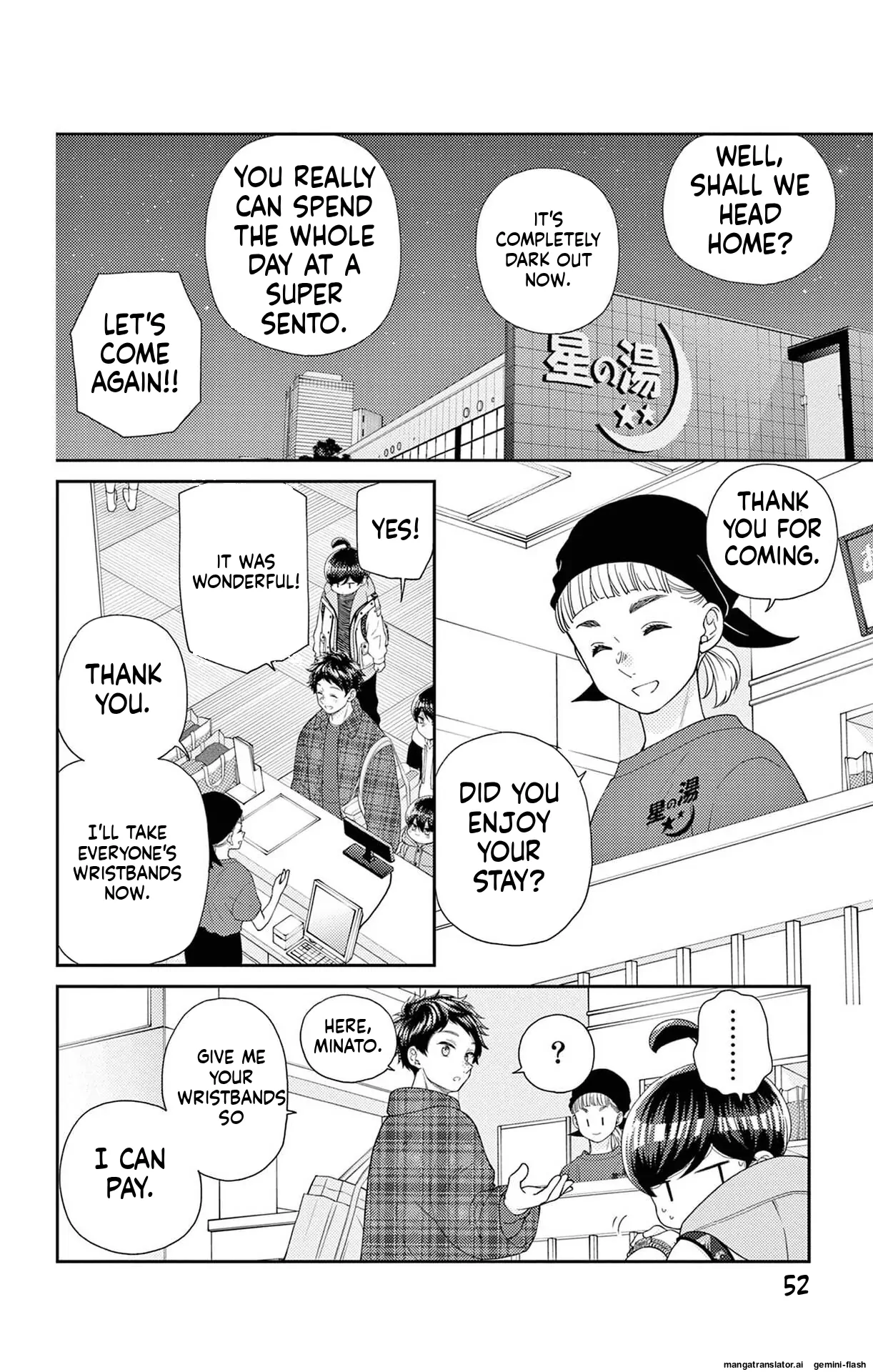 Yuzuki-san chi no Yon Kyoudai Chapter 63 - page 48