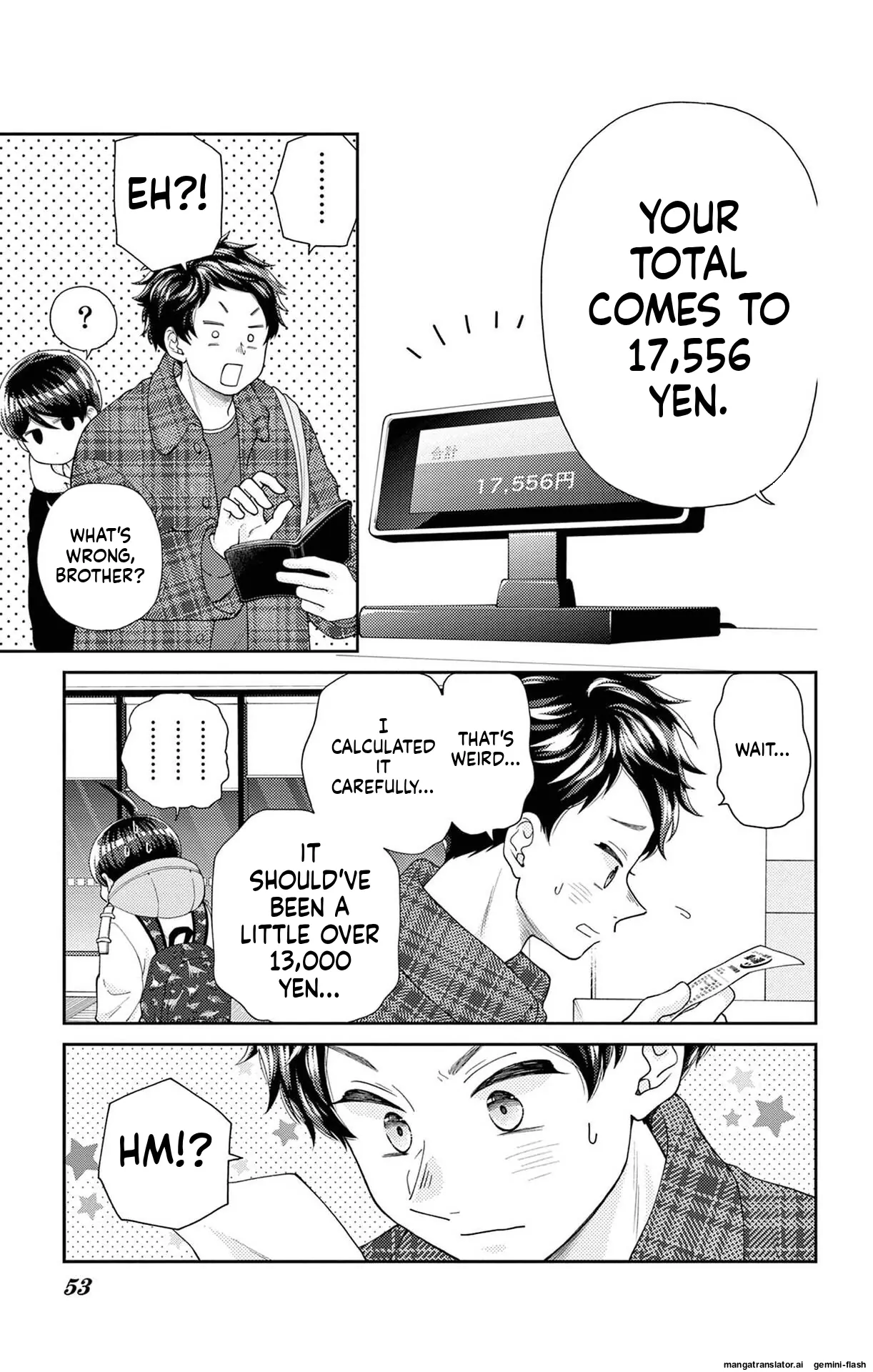 Yuzuki-san chi no Yon Kyoudai Chapter 63 - page 49