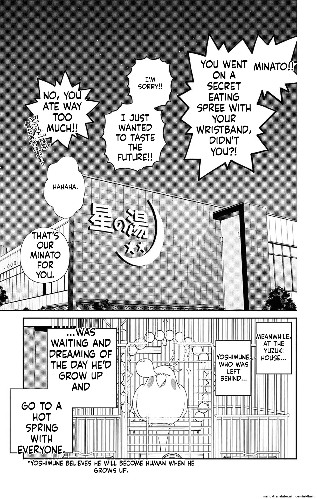 Yuzuki-san chi no Yon Kyoudai Chapter 63 - page 51