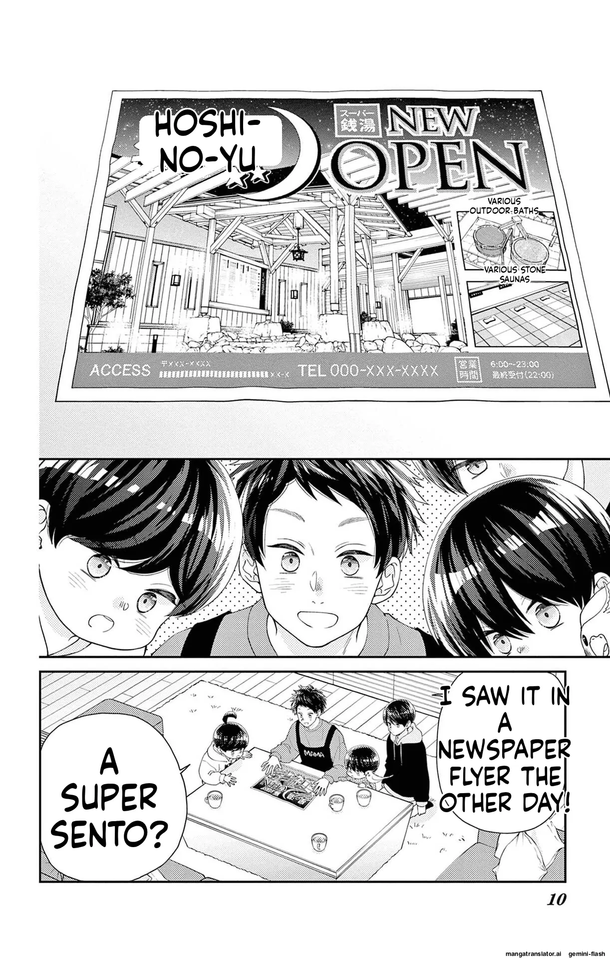 Yuzuki-san chi no Yon Kyoudai Chapter 63 - page 6