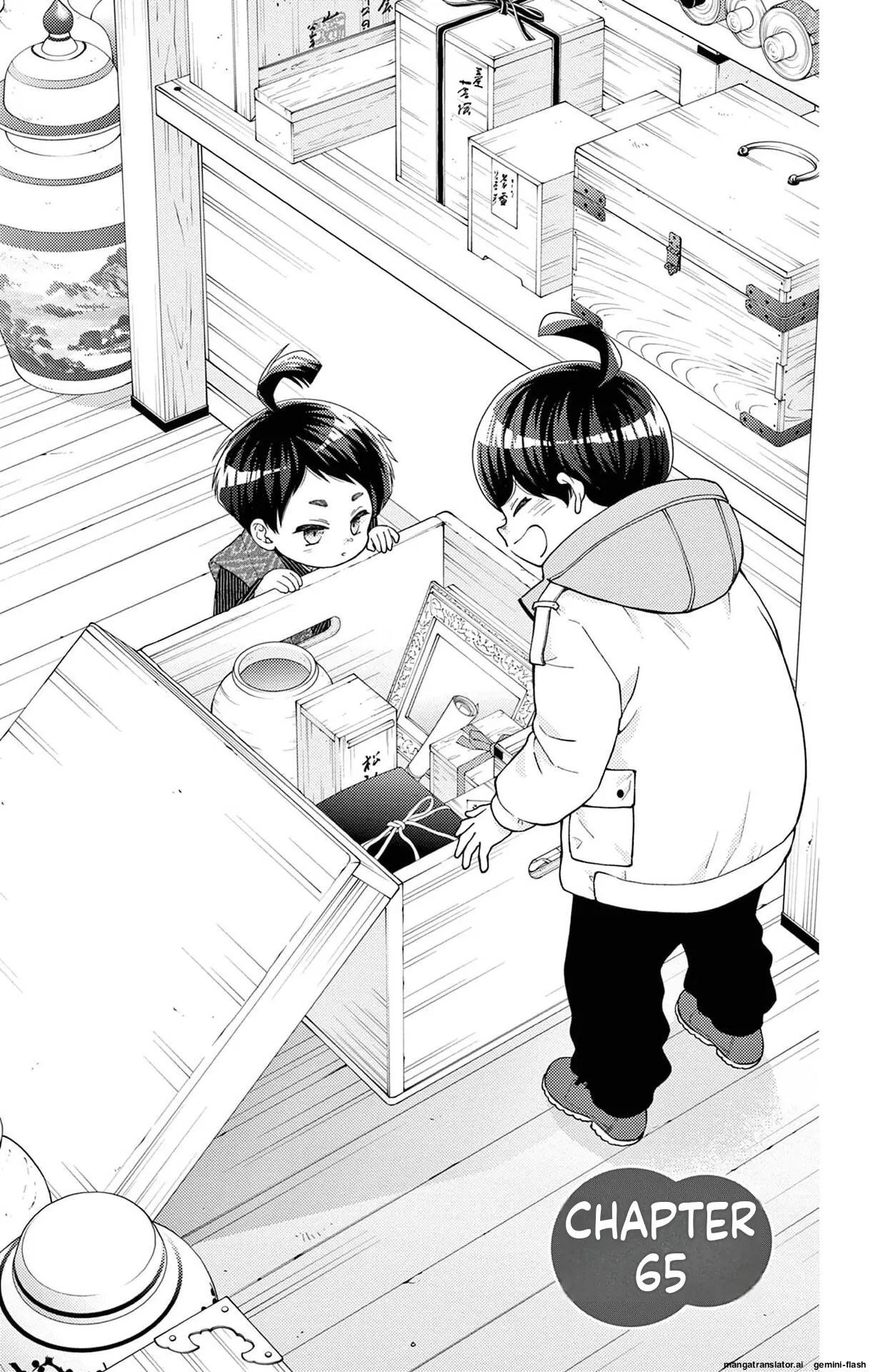 Yuzuki-san chi no Yon Kyoudai Chapter 65 - page 1