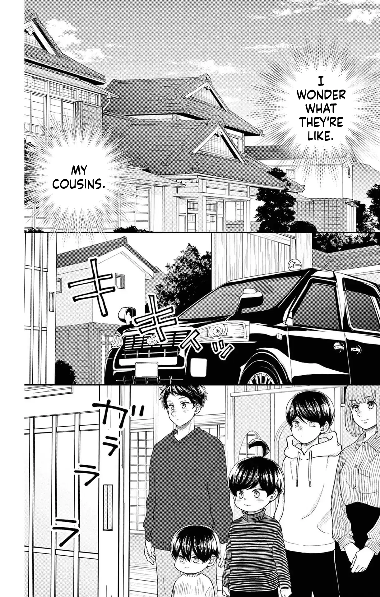 Yuzuki-san chi no Yon Kyoudai Chapter 65 - page 18