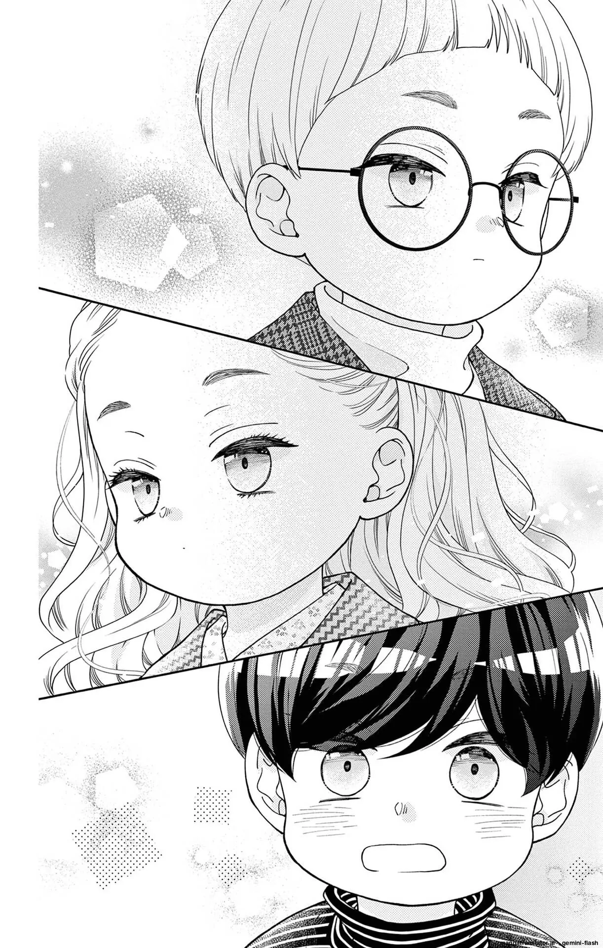 Yuzuki-san chi no Yon Kyoudai Chapter 65 - page 20