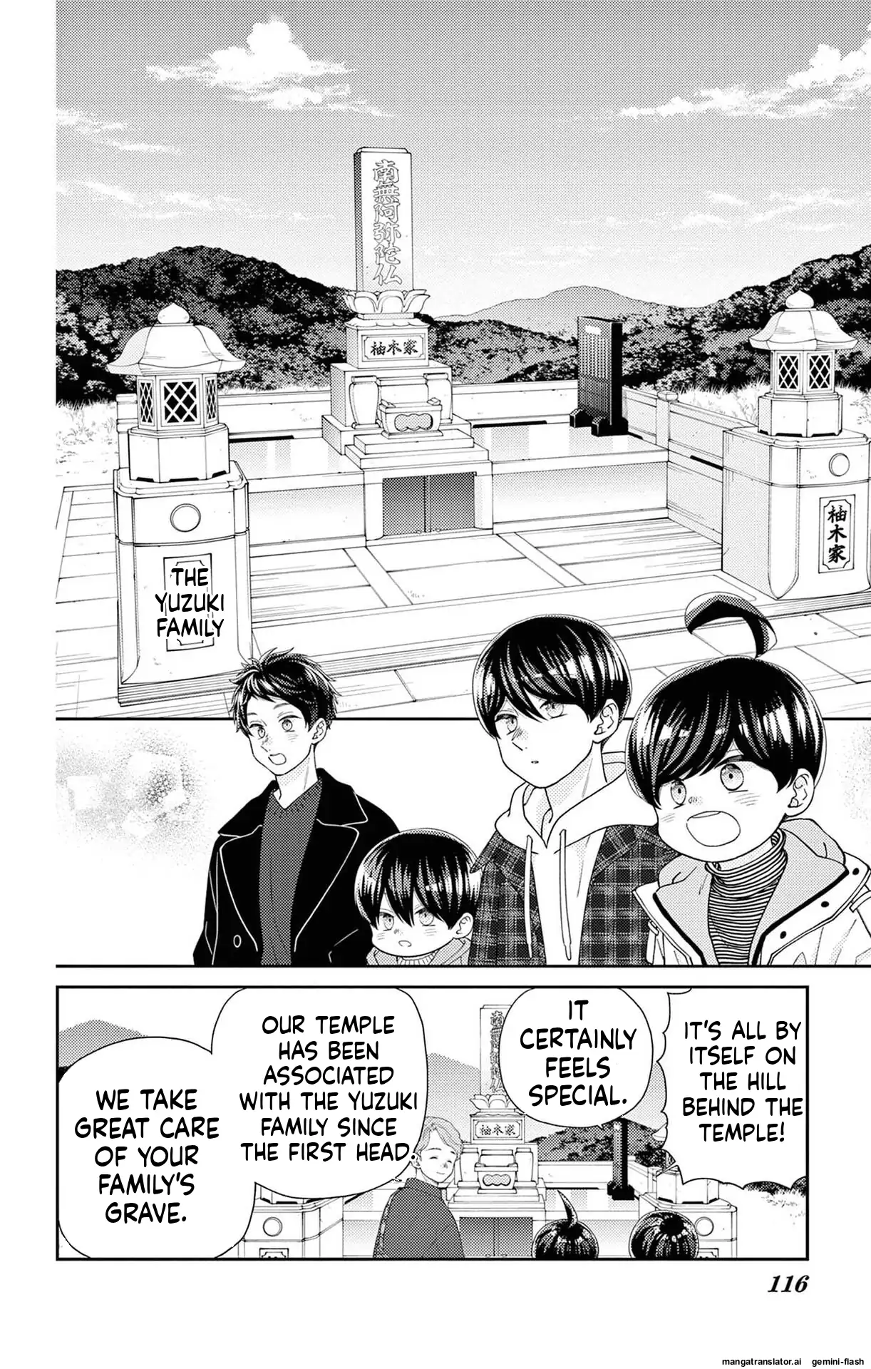 Yuzuki-san chi no Yon Kyoudai Chapter 65 - page 8