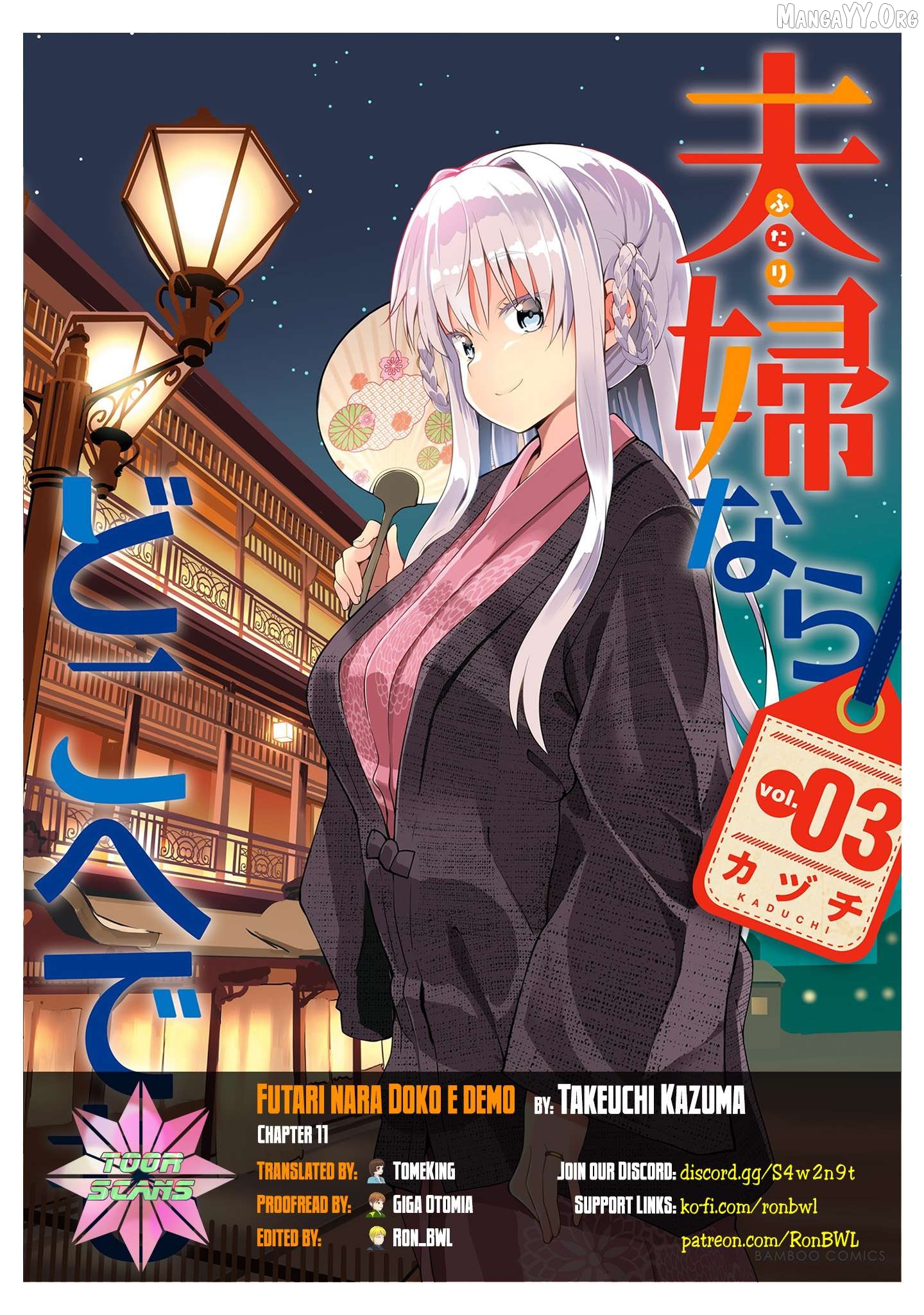 Futari Nara Doko E Demo Chapter 11 - page 1